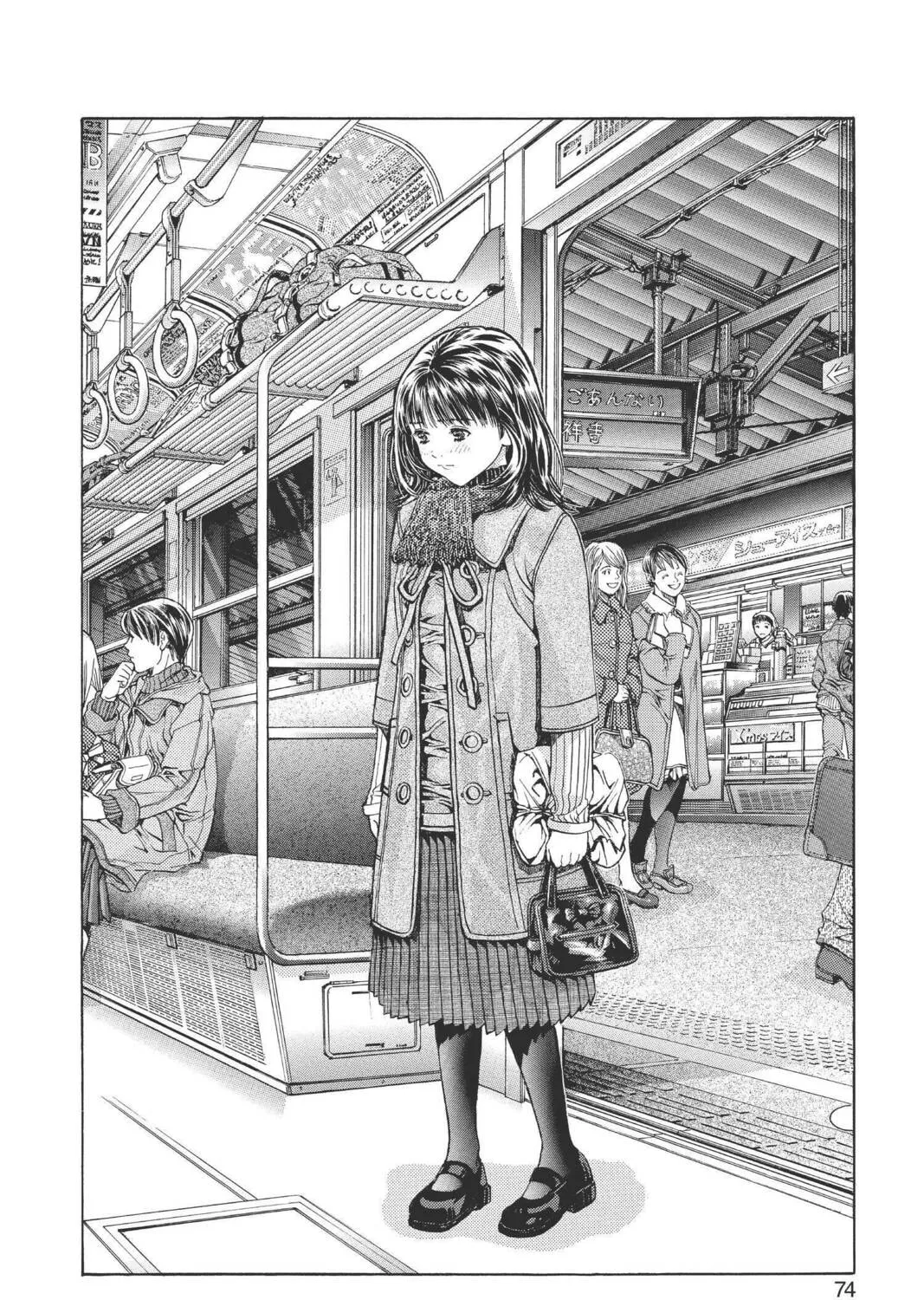 Read Aizu chapter 87 image 32 on Lezhin
