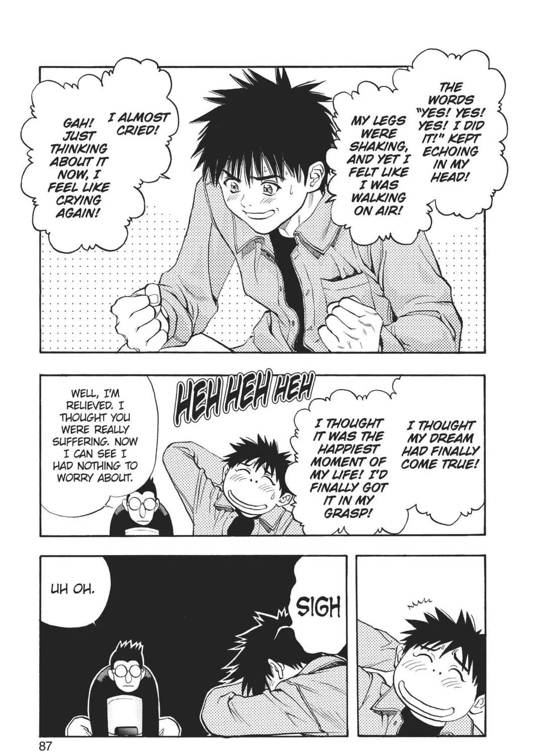 Read Aizu chapter 88 image 20 on Lezhin