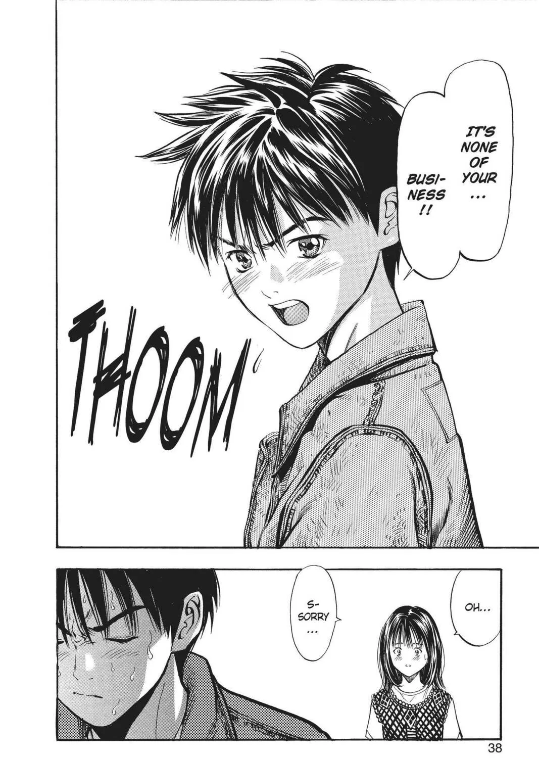 Read Aizu chapter 9 image 26 on Lezhin