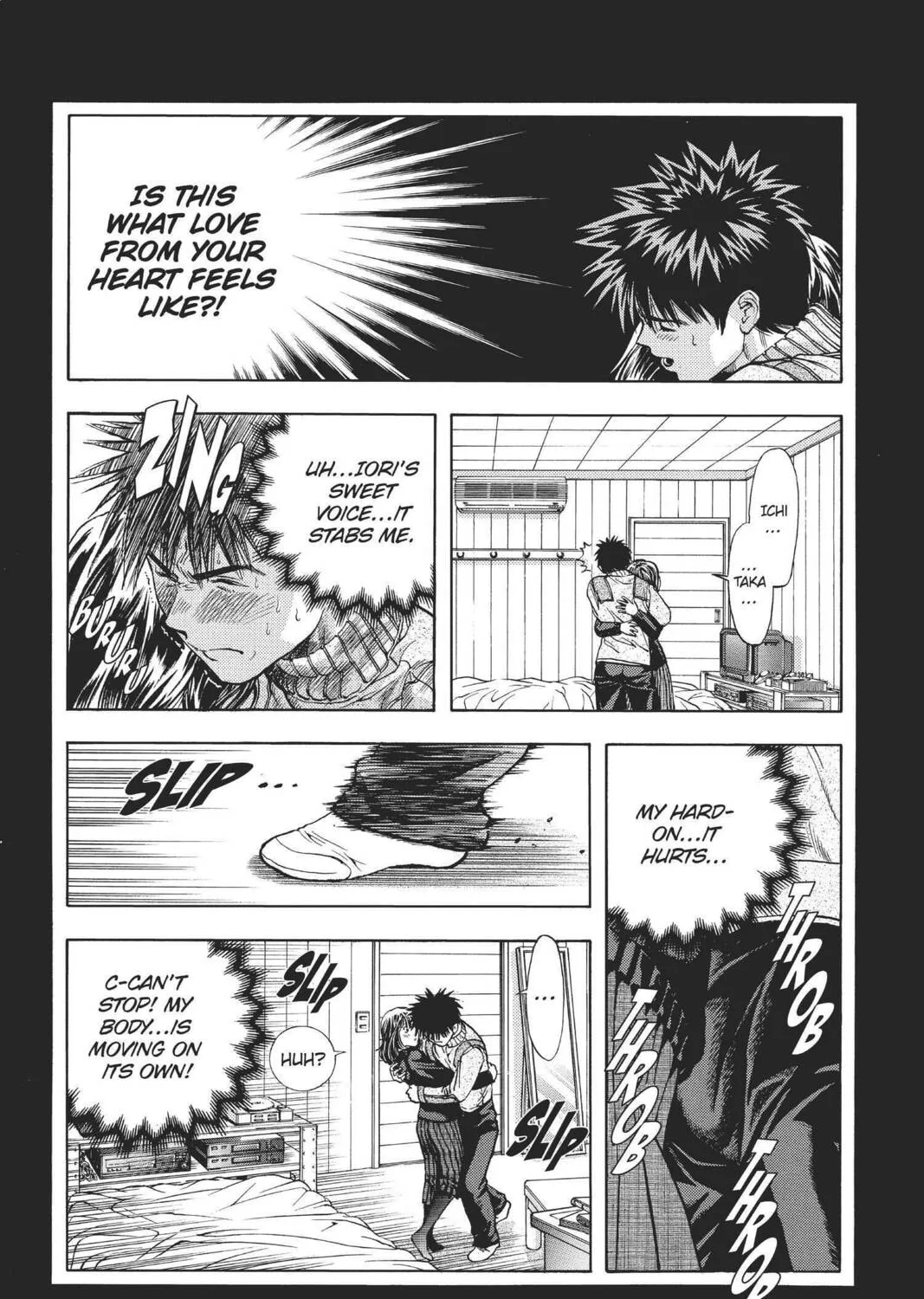 Read Aizu chapter 90 image 12 on Lezhin