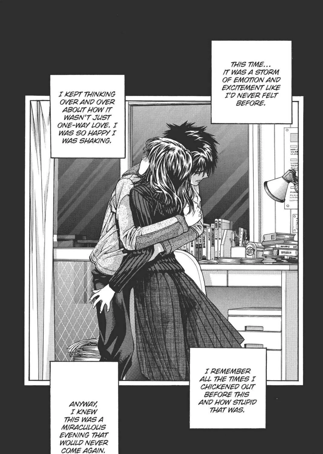 Read Aizu chapter 90 image 6 on Lezhin