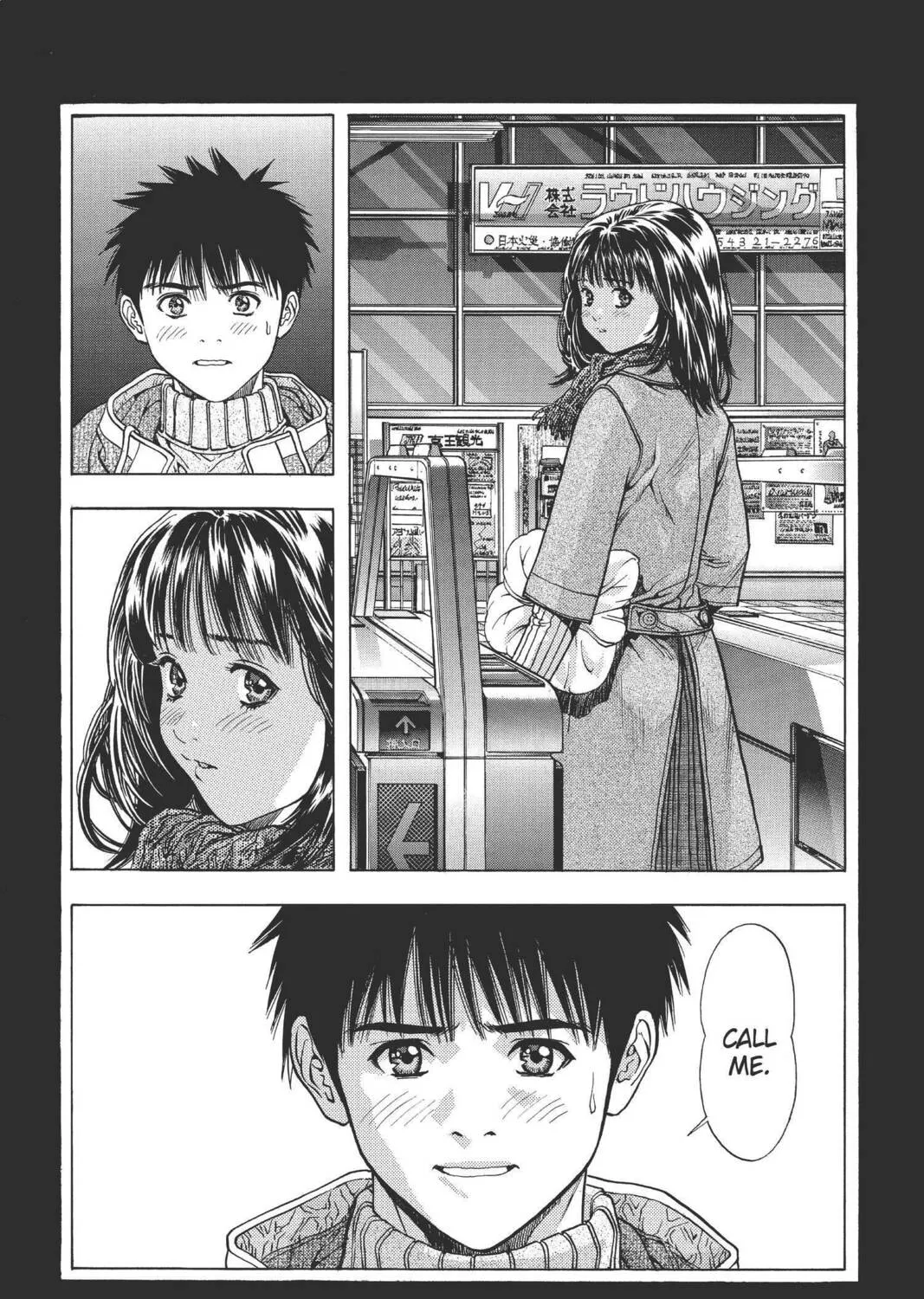 Read Aizu chapter 91 image 20 on Lezhin