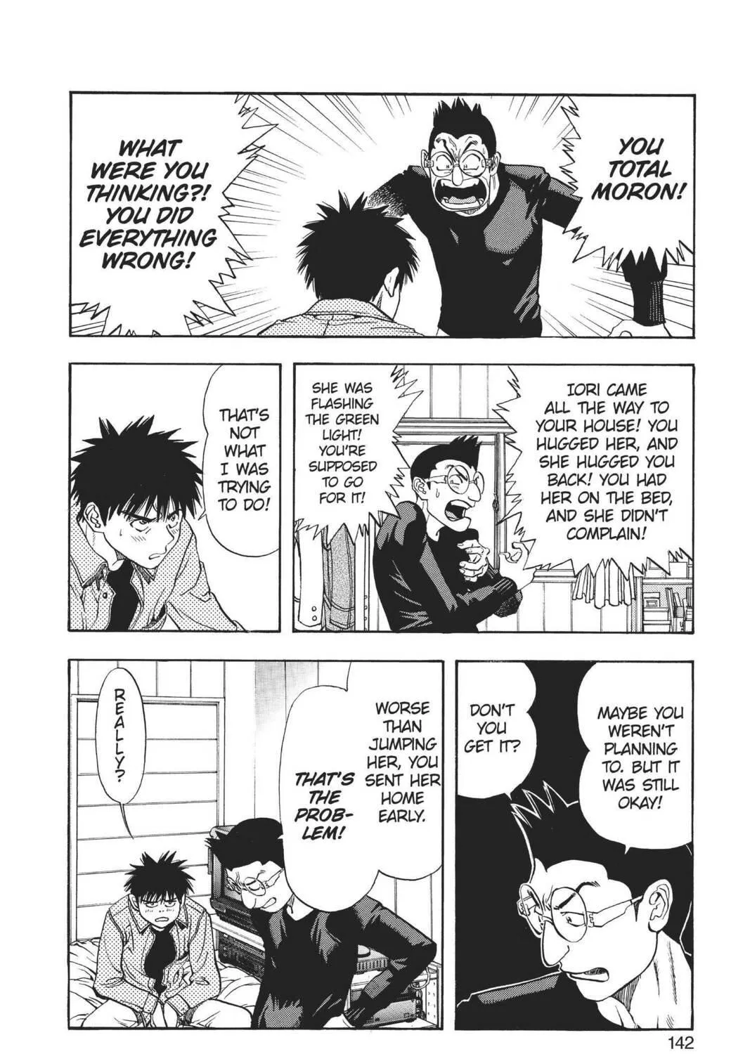 Read Aizu chapter 91 image 22 on Lezhin