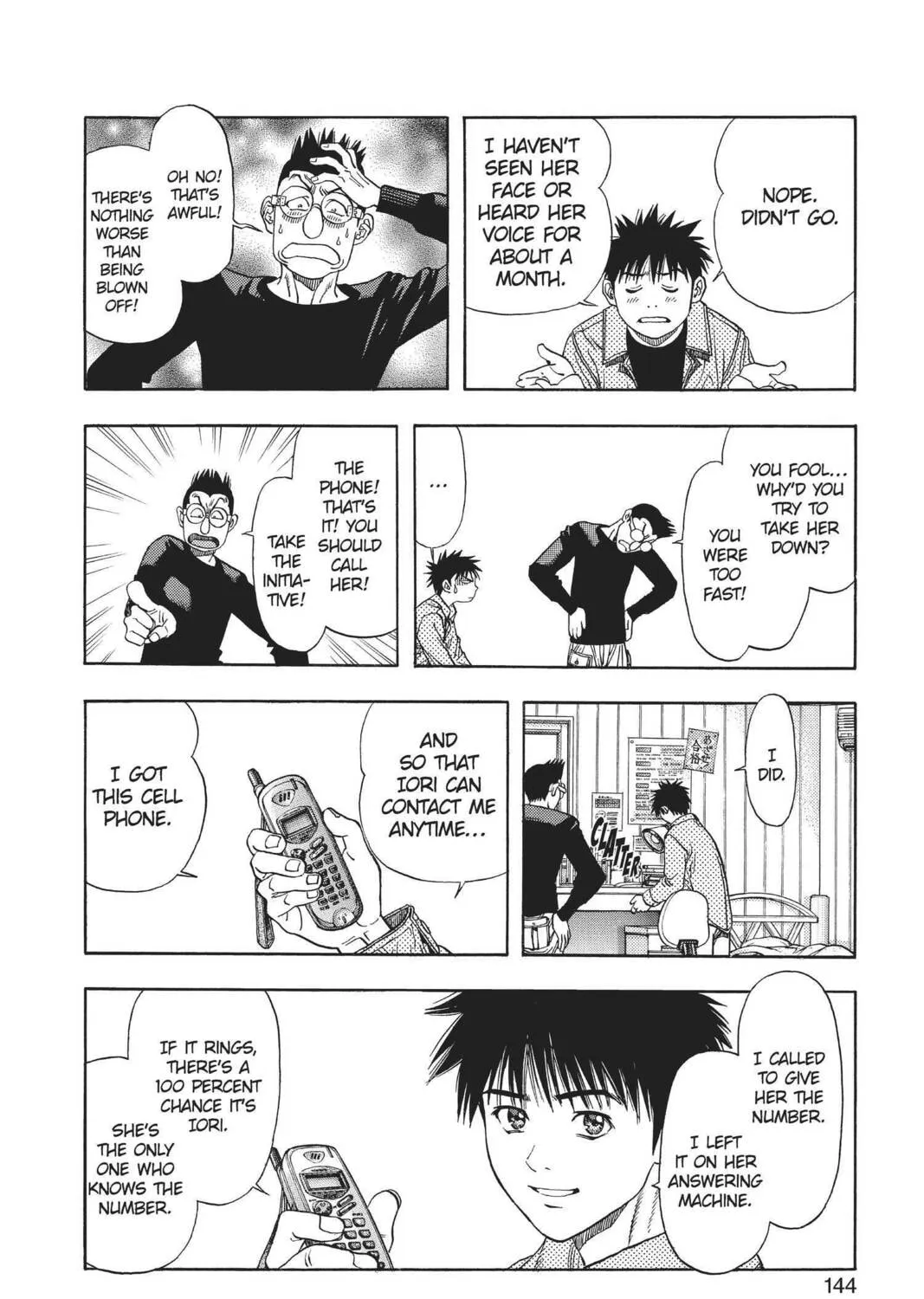 Read Aizu chapter 91 image 26 on Lezhin