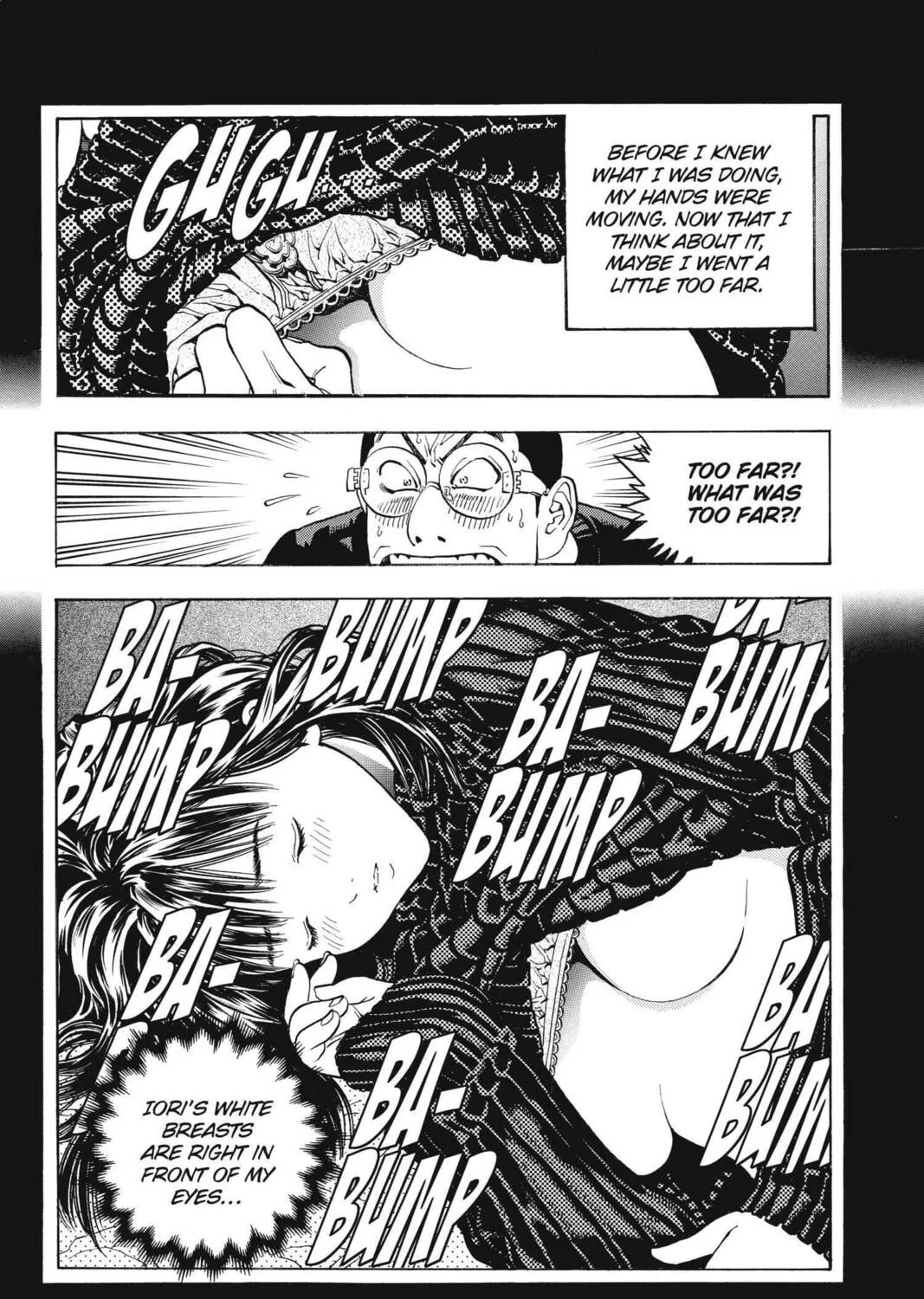 Read Aizu chapter 91 image 6 on Lezhin