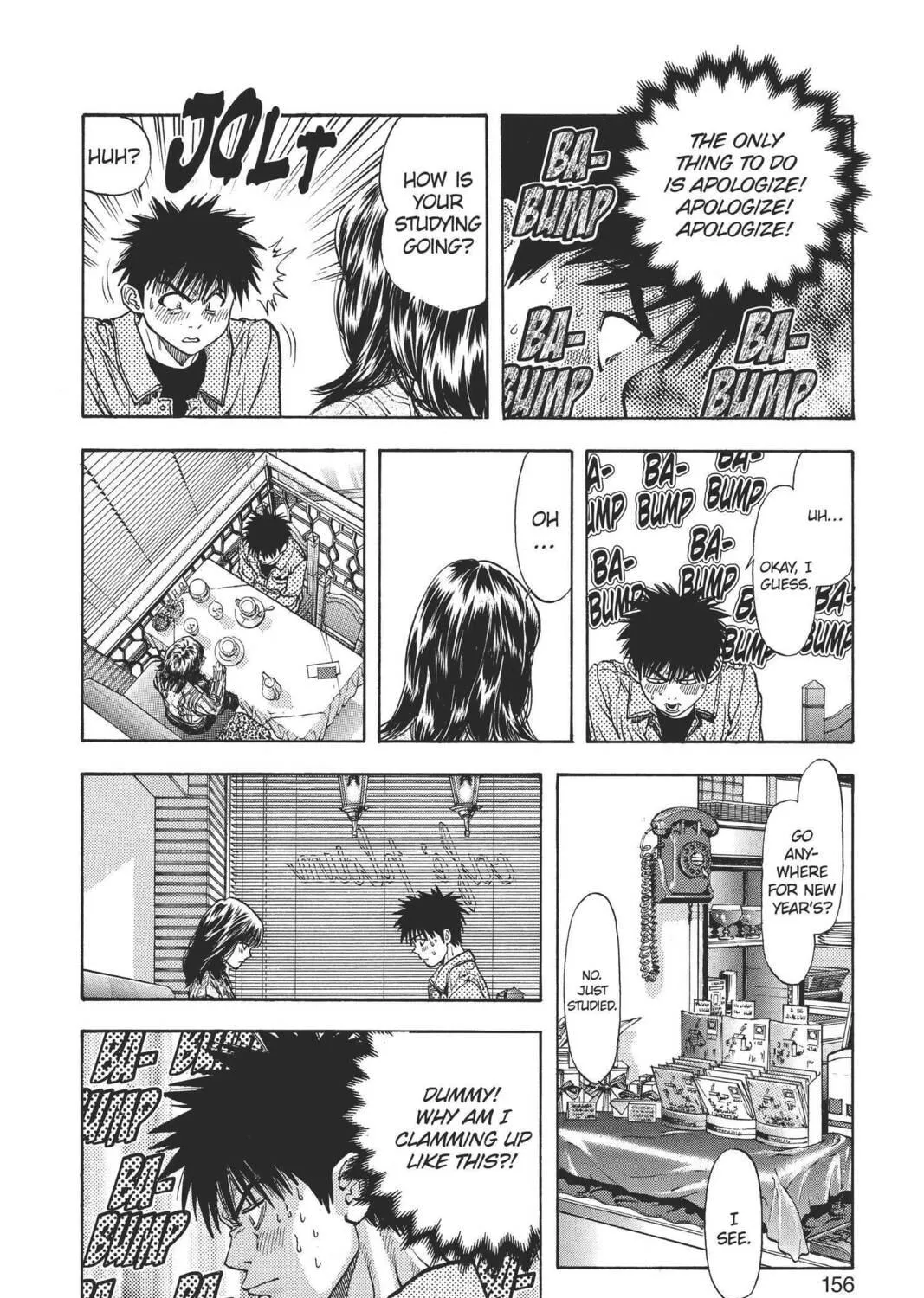 Read Aizu chapter 92 image 16 on Lezhin