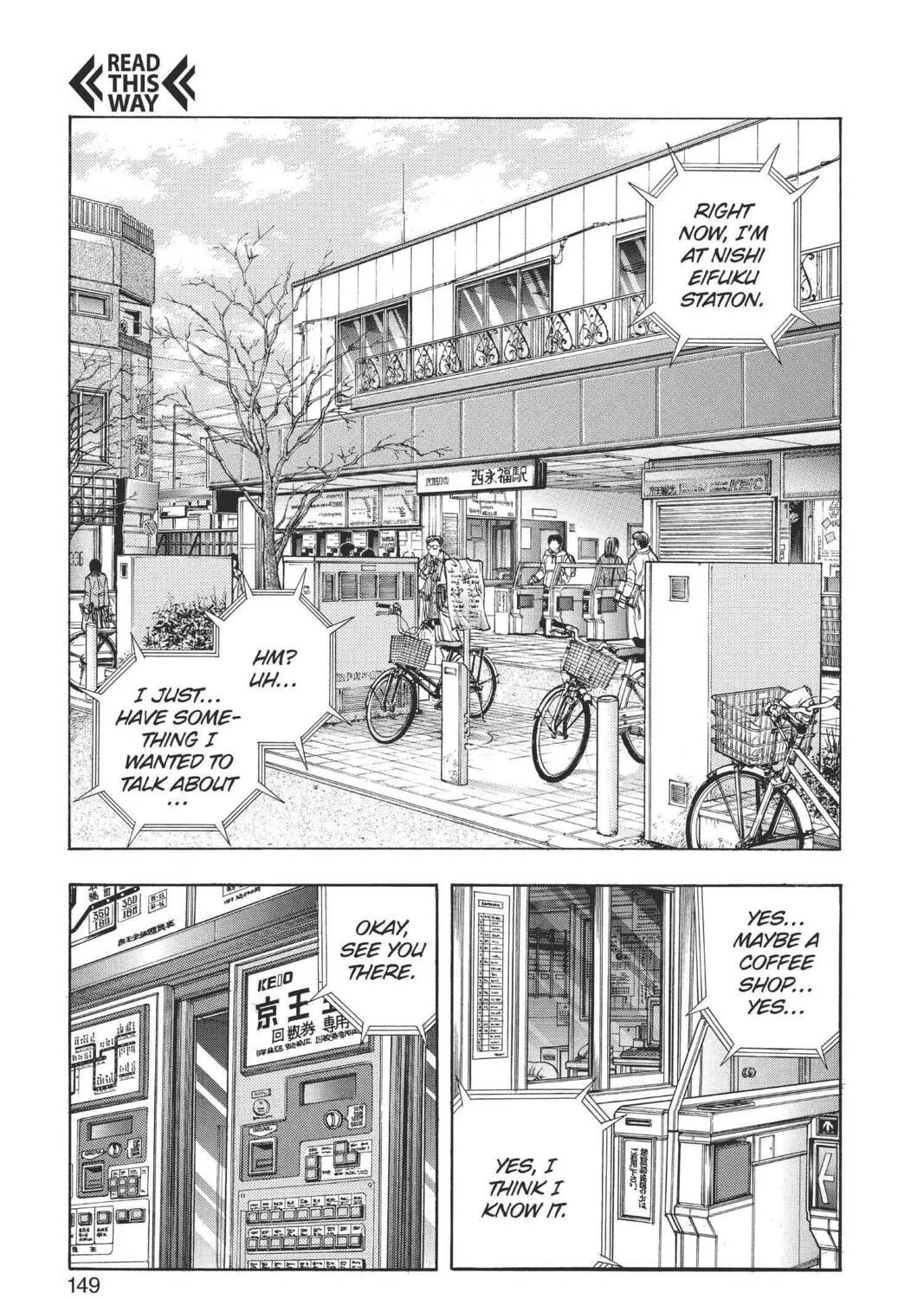 Read Aizu chapter 92 image 2 on Lezhin