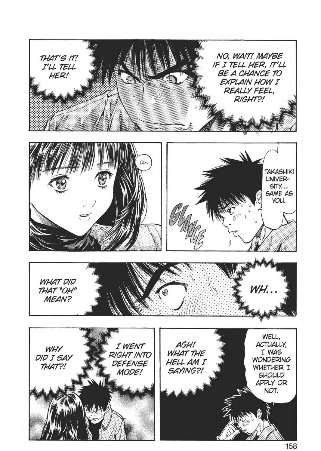 Read Aizu chapter 92 image 20 on Lezhin