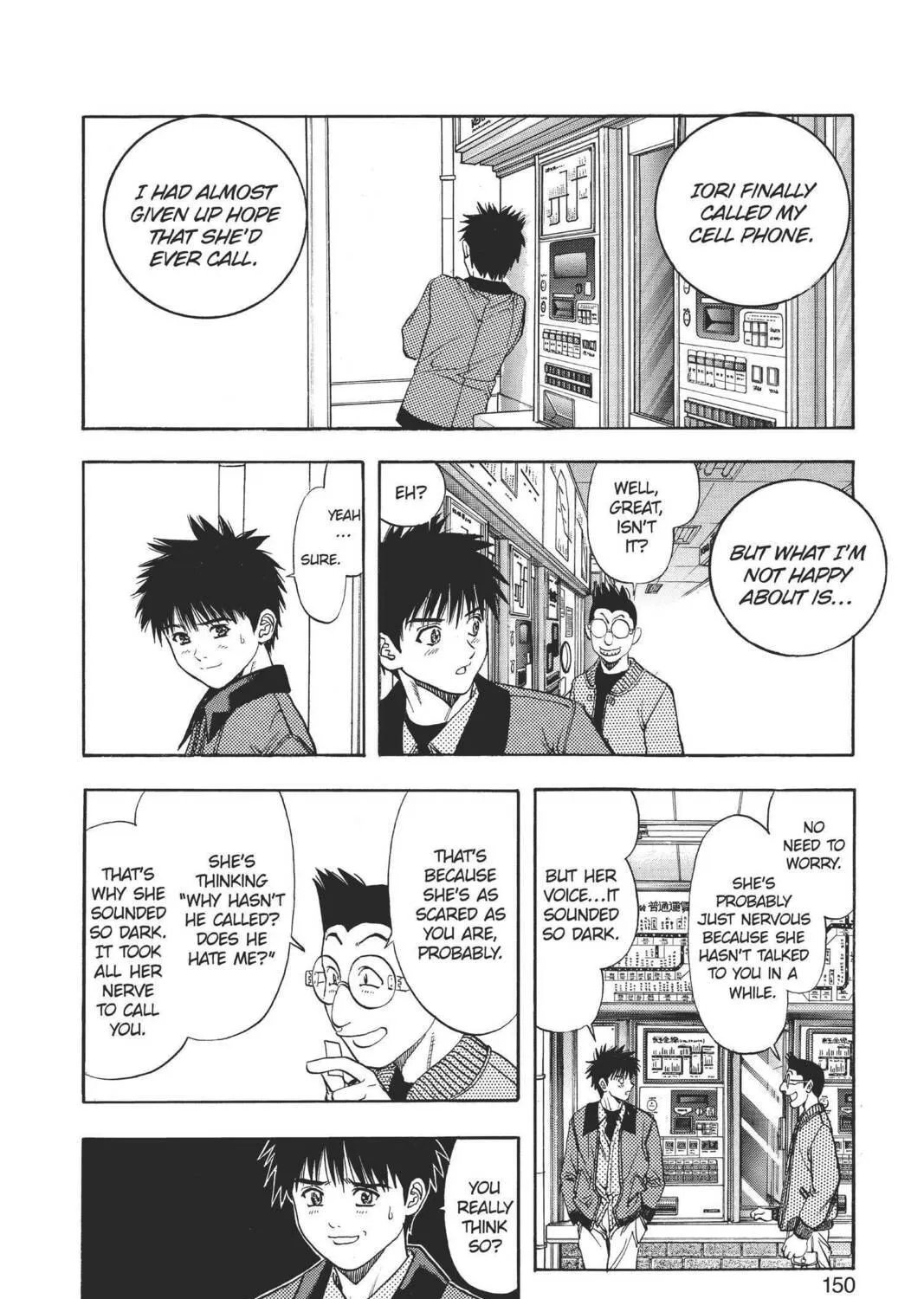 Read Aizu chapter 92 image 4 on Lezhin