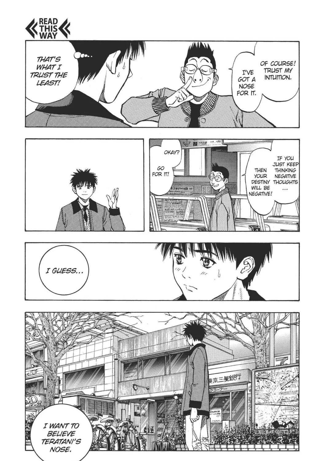Read Aizu chapter 92 image 6 on Lezhin