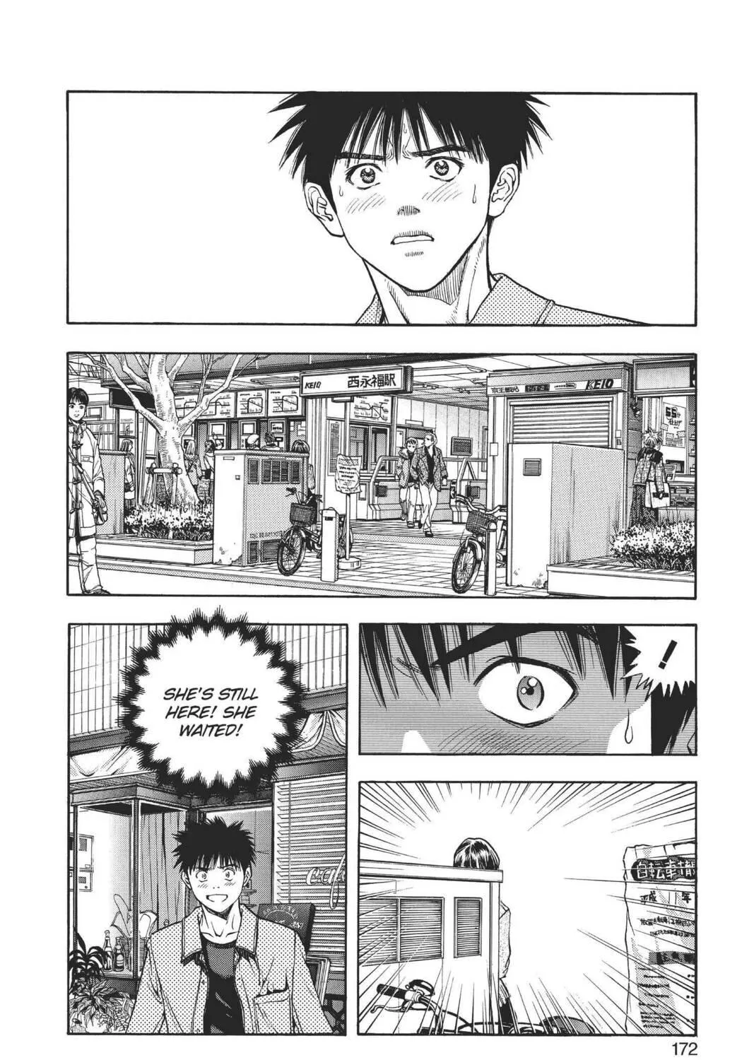 Read Aizu chapter 93 image 10 on Lezhin