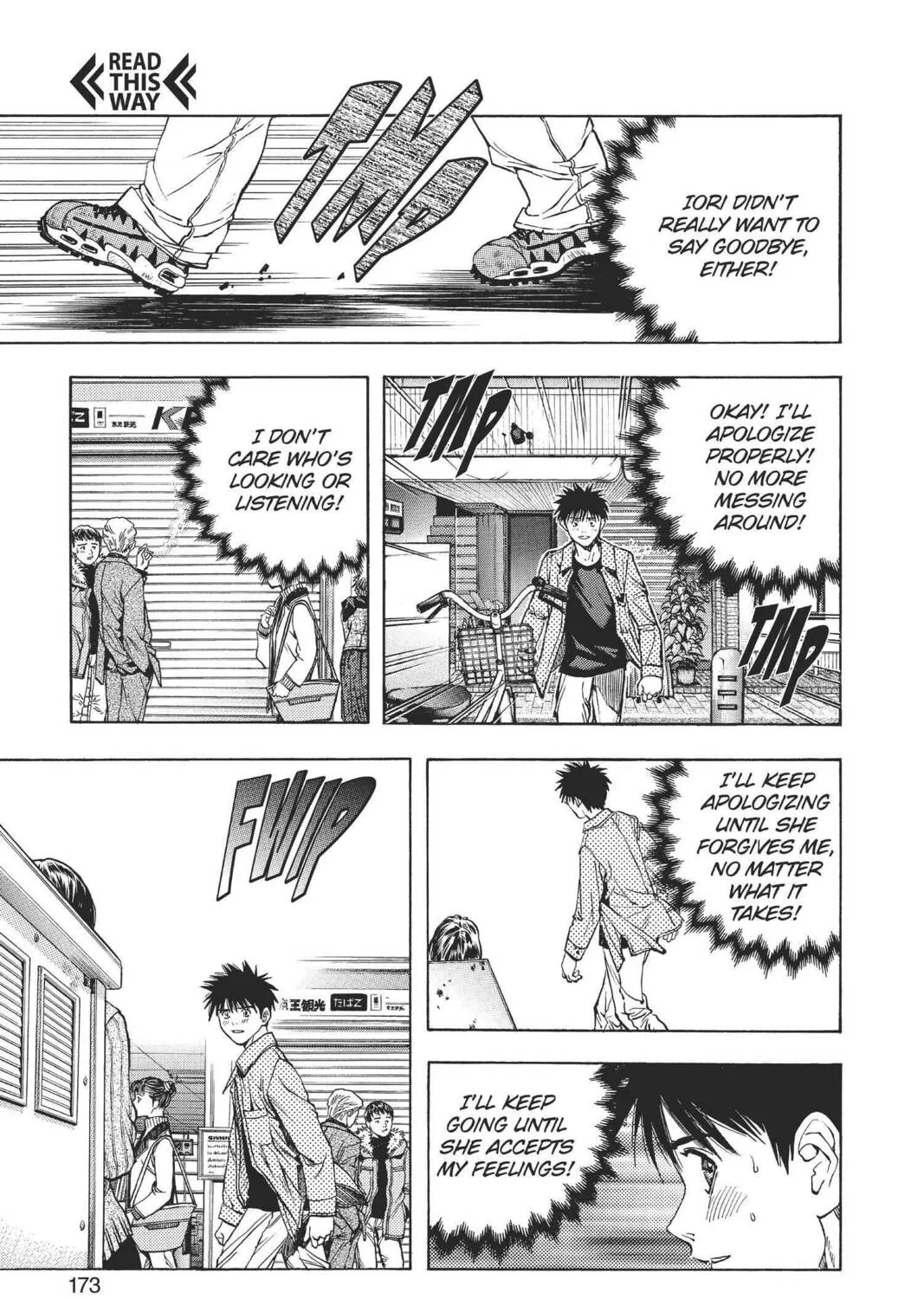 Read Aizu chapter 93 image 12 on Lezhin