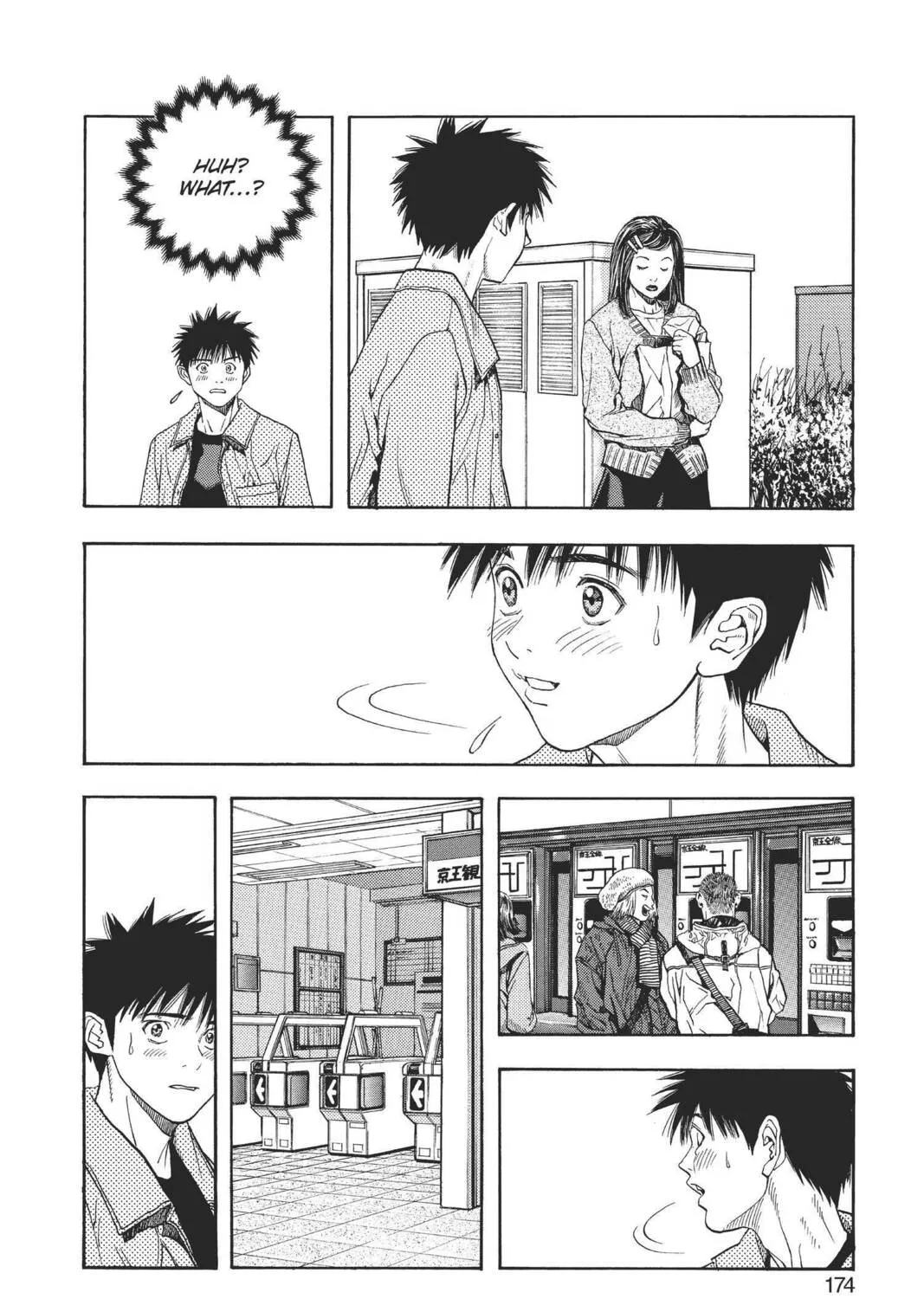 Read Aizu chapter 93 image 14 on Lezhin