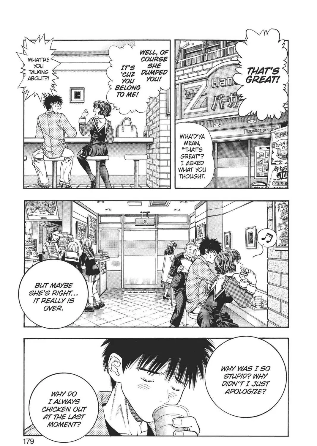 Read Aizu chapter 93 image 24 on Lezhin