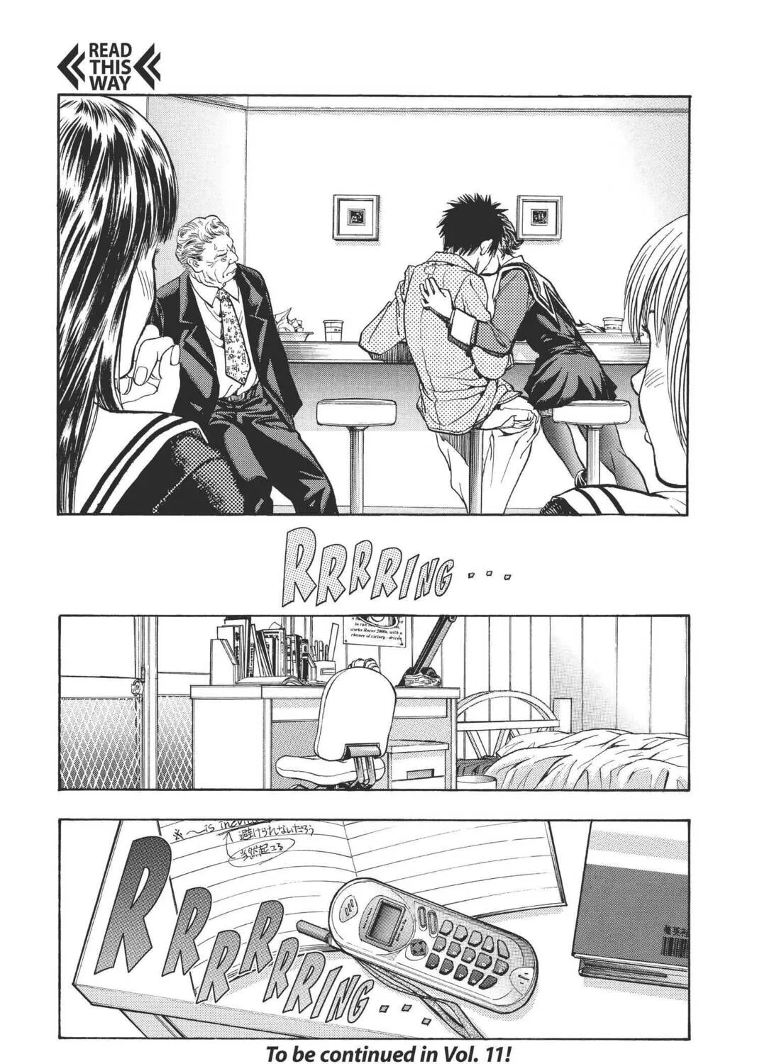 Read Aizu chapter 93 image 32 on Lezhin