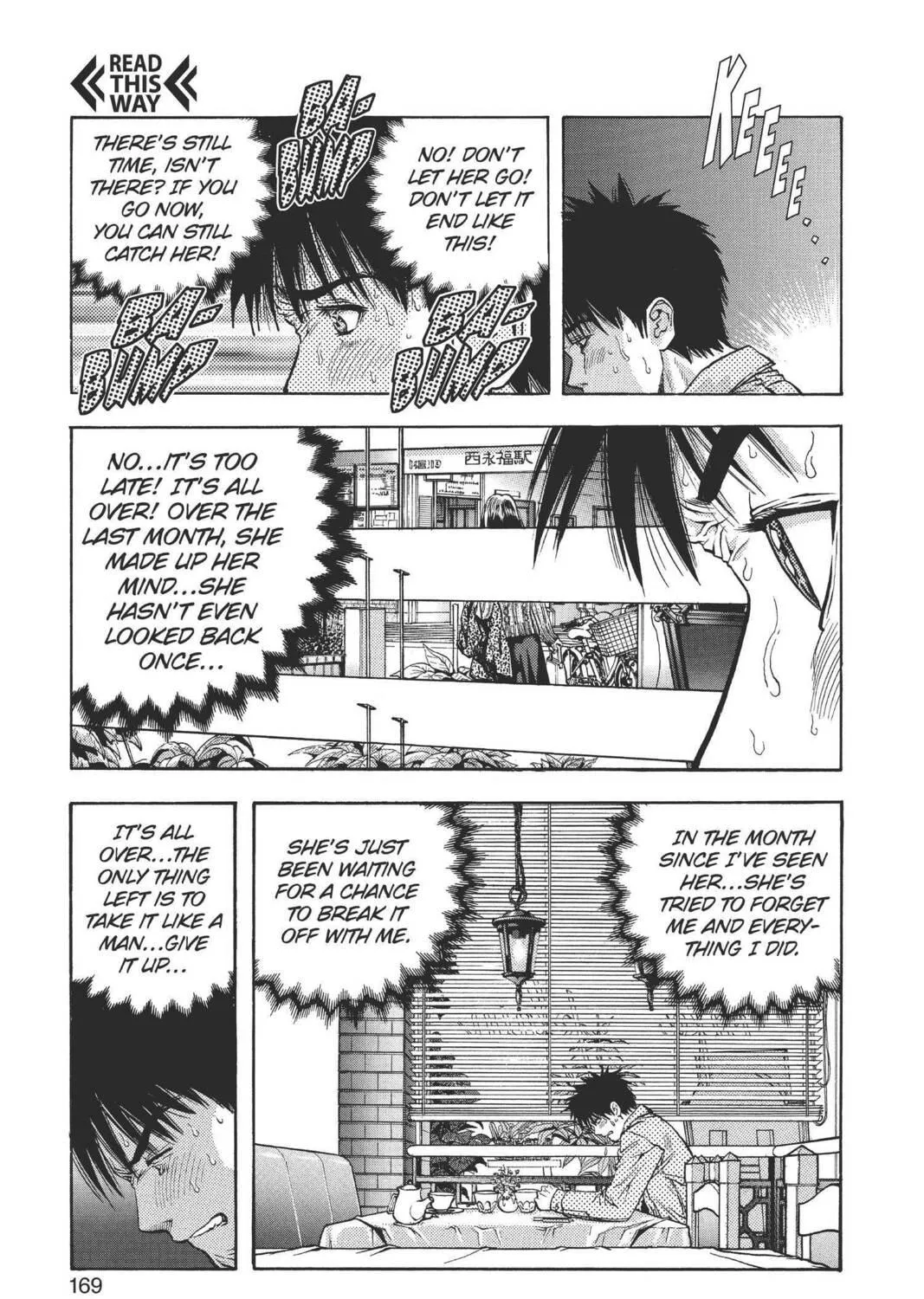 Read Aizu chapter 93 image 4 on Lezhin