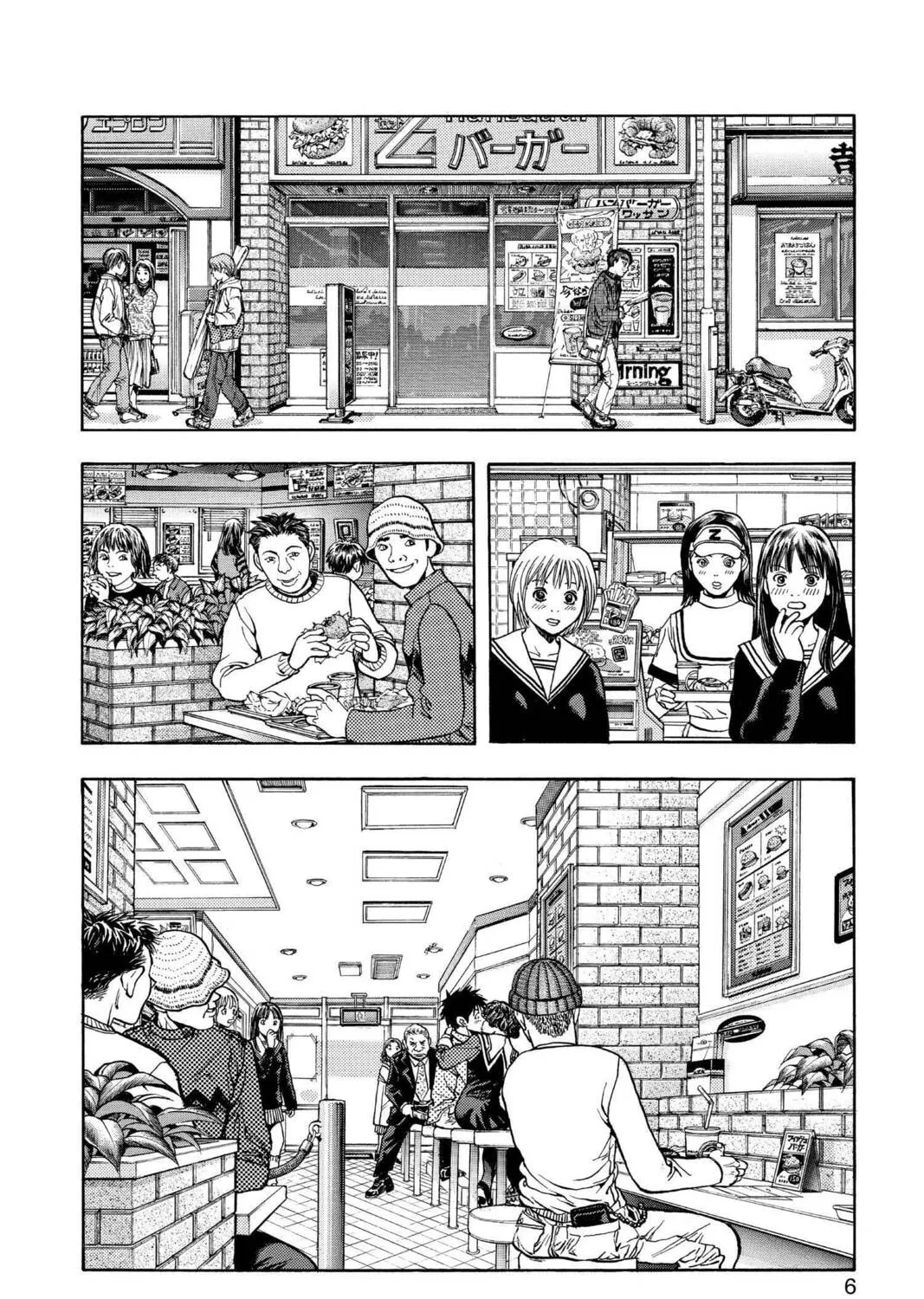 Read Aizu chapter 94 image 2 on Lezhin