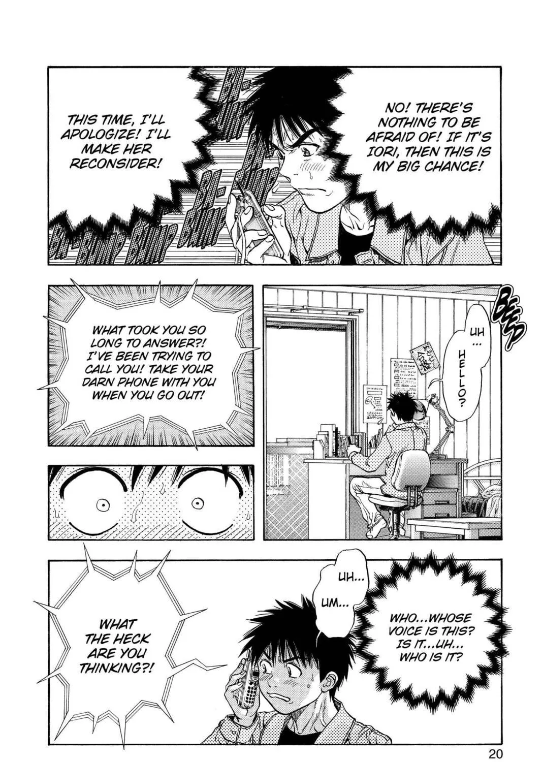 Read Aizu chapter 94 image 30 on Lezhin