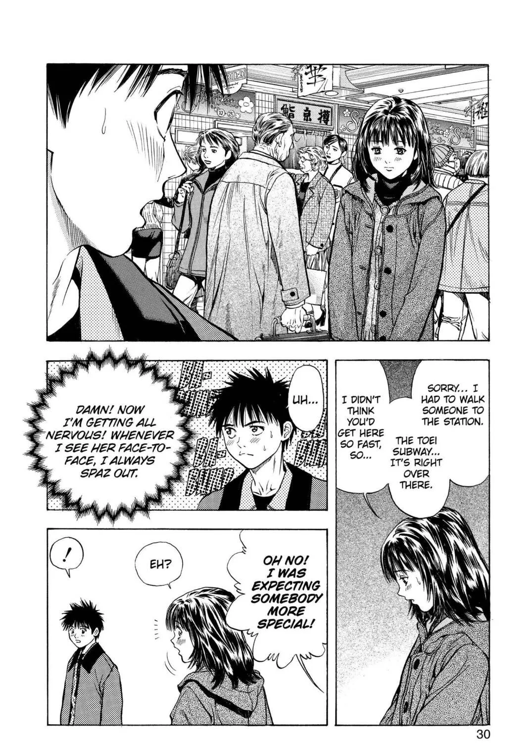 Read Aizu chapter 95 image 14 on Lezhin