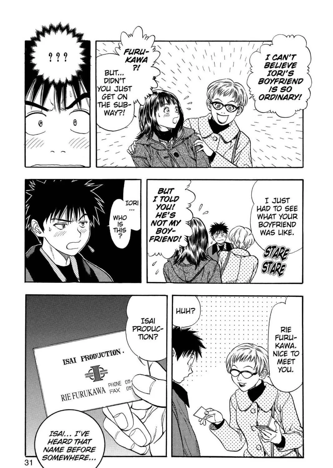 Read Aizu chapter 95 image 16 on Lezhin