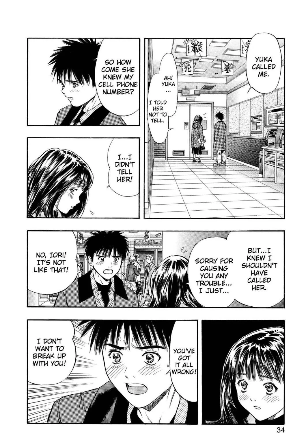 Read Aizu chapter 95 image 22 on Lezhin