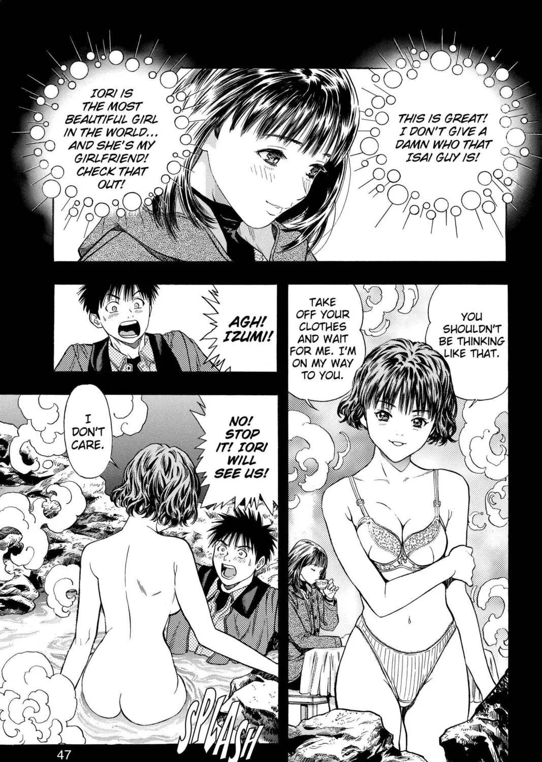 Read Aizu chapter 96 image 14 on Lezhin