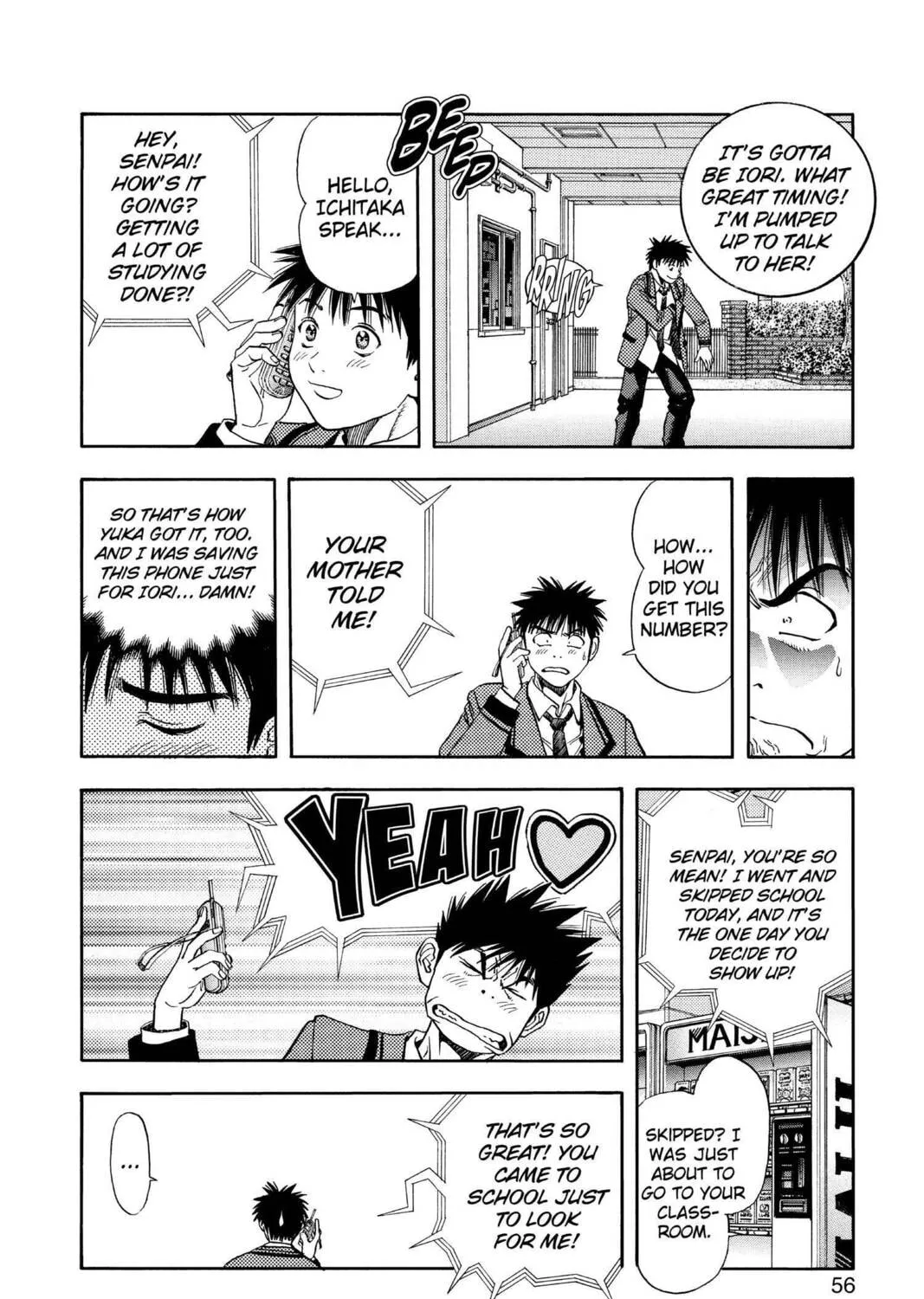 Read Aizu chapter 96 image 32 on Lezhin