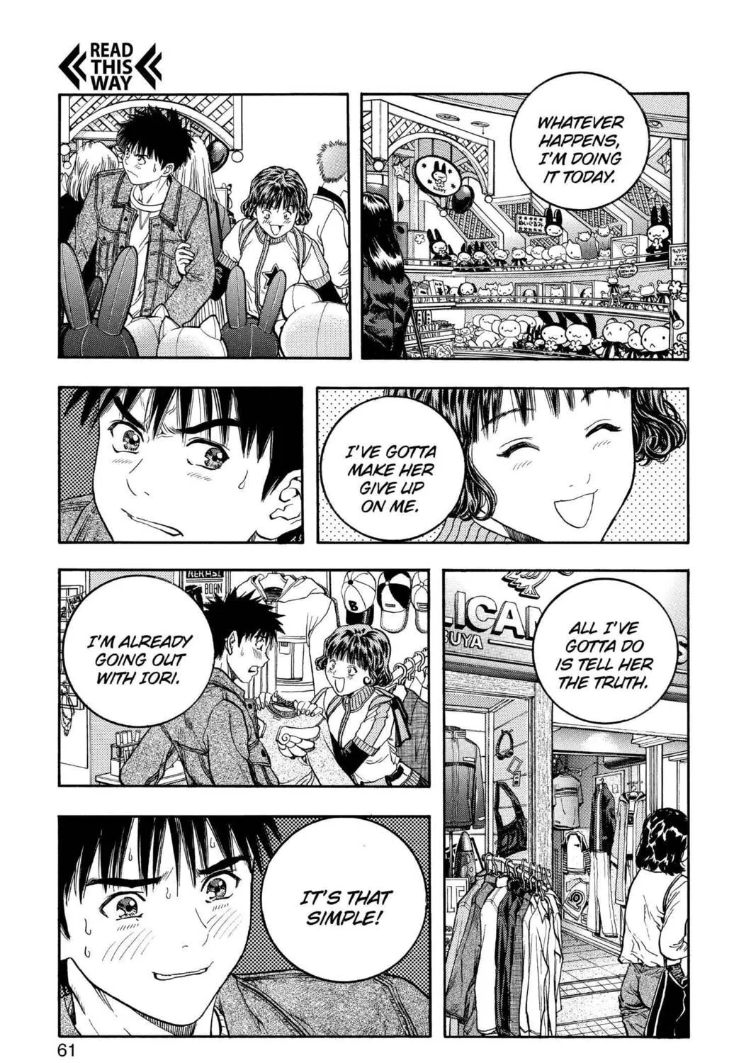 Read Aizu chapter 97 image 6 on Lezhin