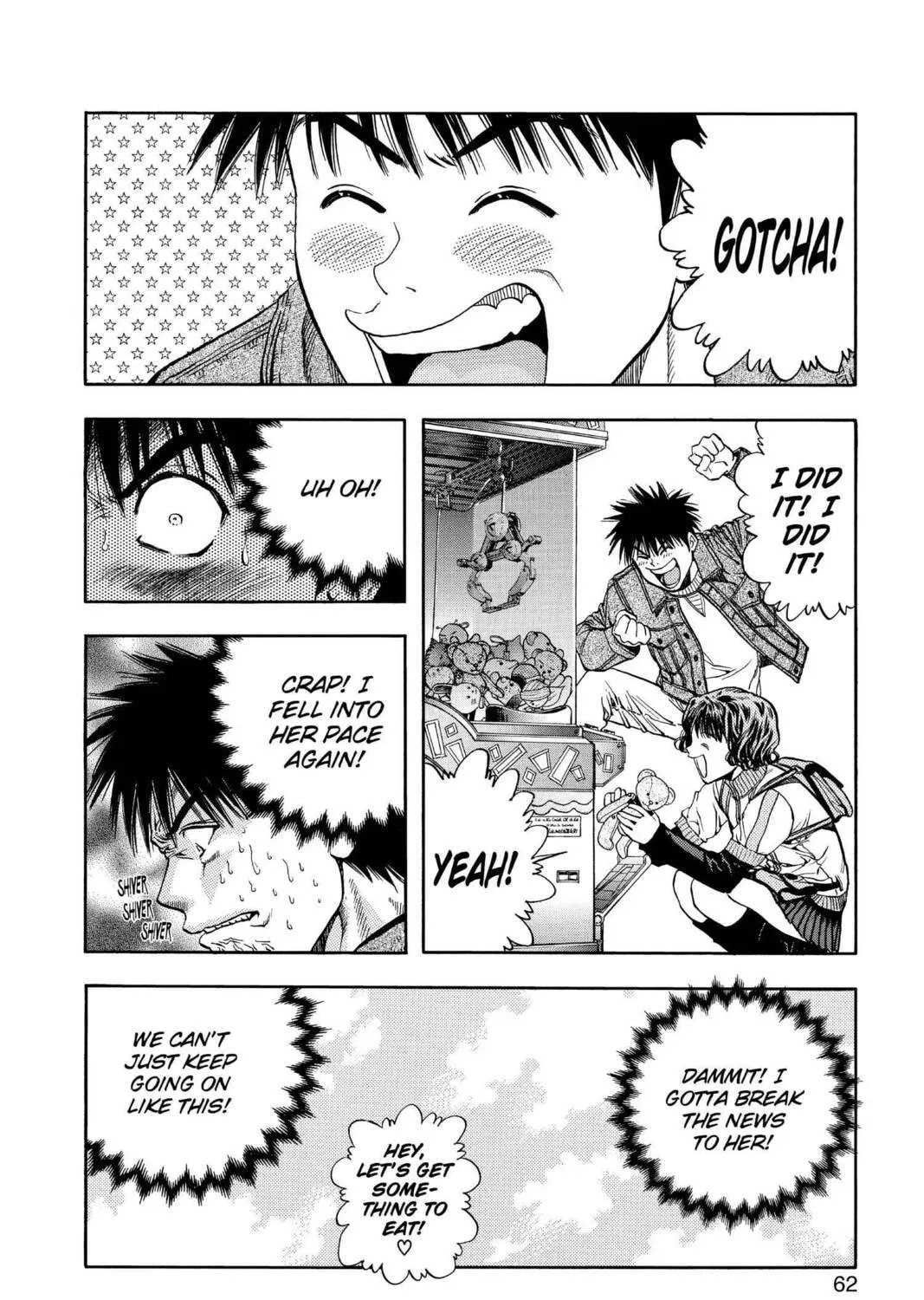 Read Aizu chapter 97 image 8 on Lezhin