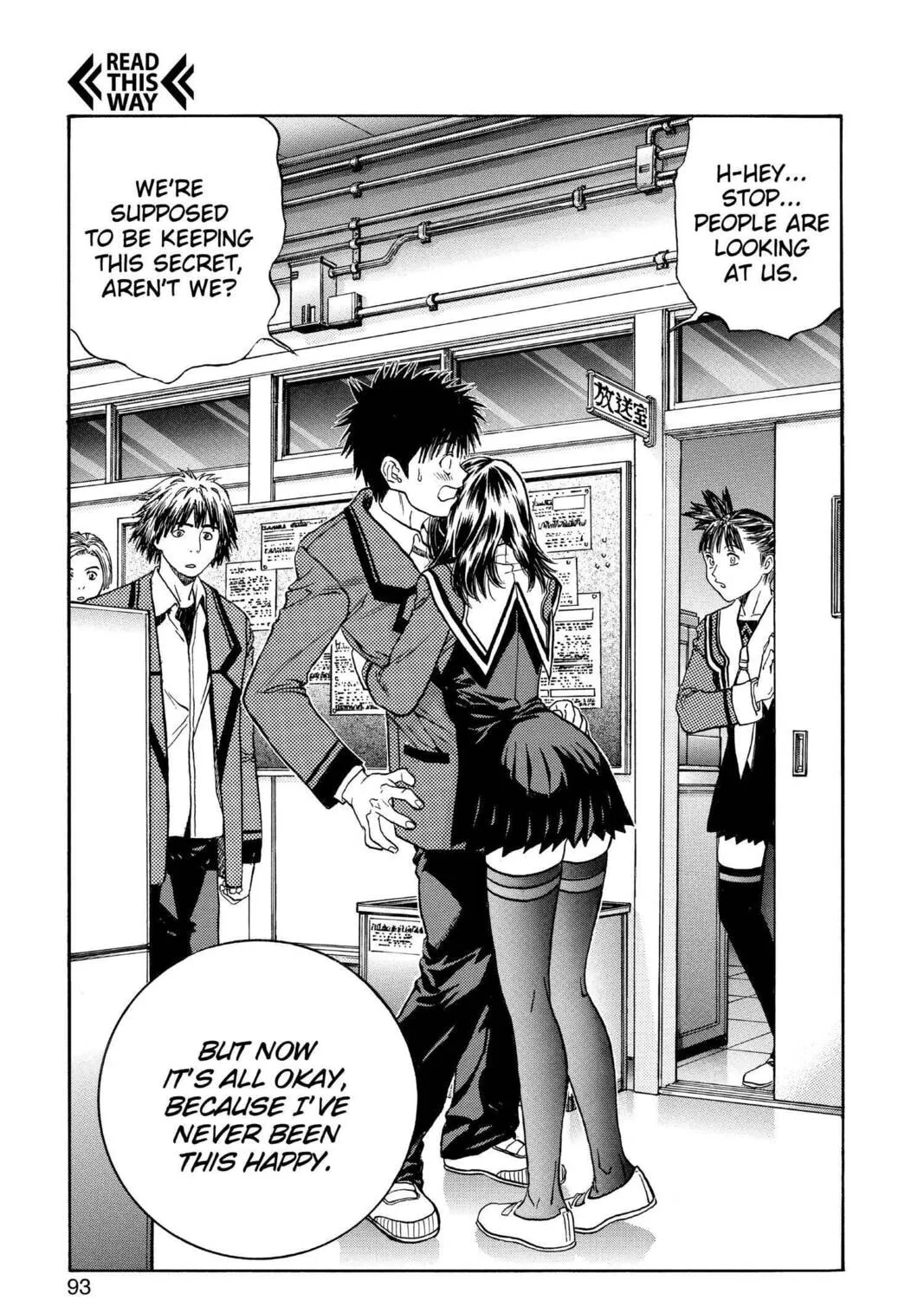 Read Aizu chapter 98 image 32 on Lezhin