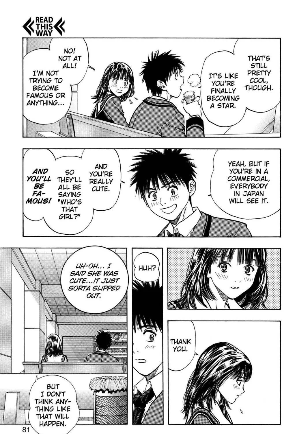 Read Aizu chapter 98 image 8 on Lezhin