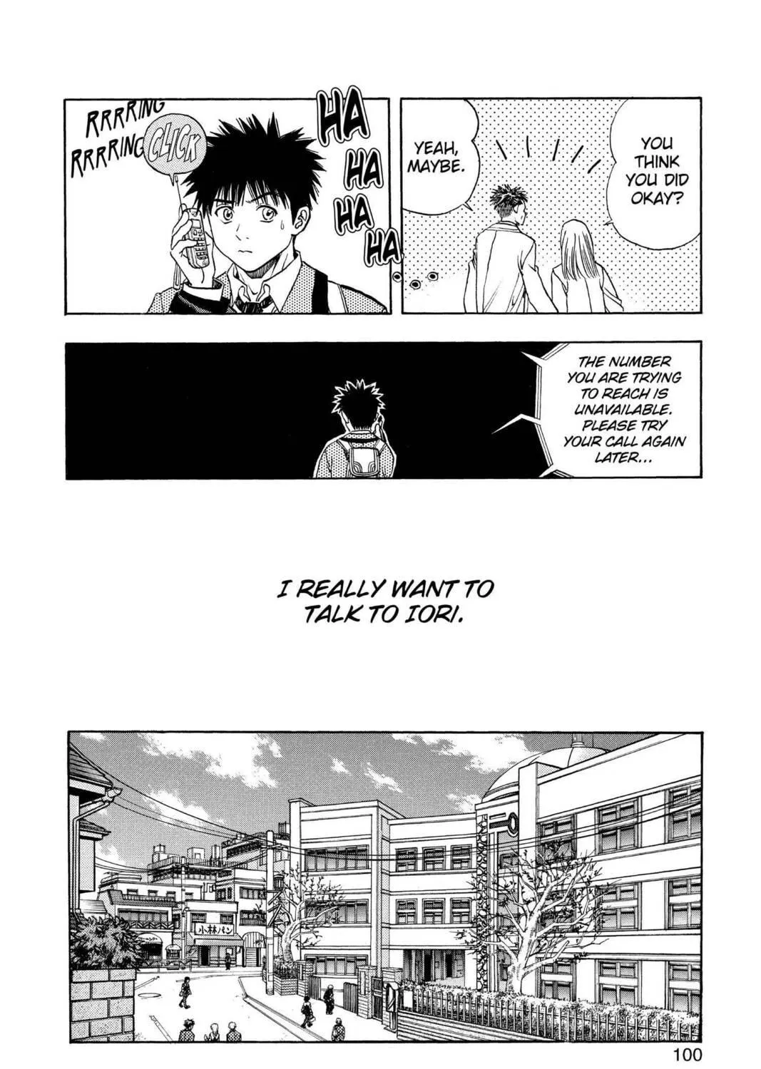 Read Aizu chapter 99 image 10 on Lezhin