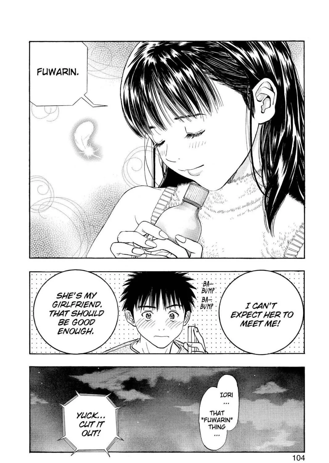 Read Aizu chapter 99 image 18 on Lezhin