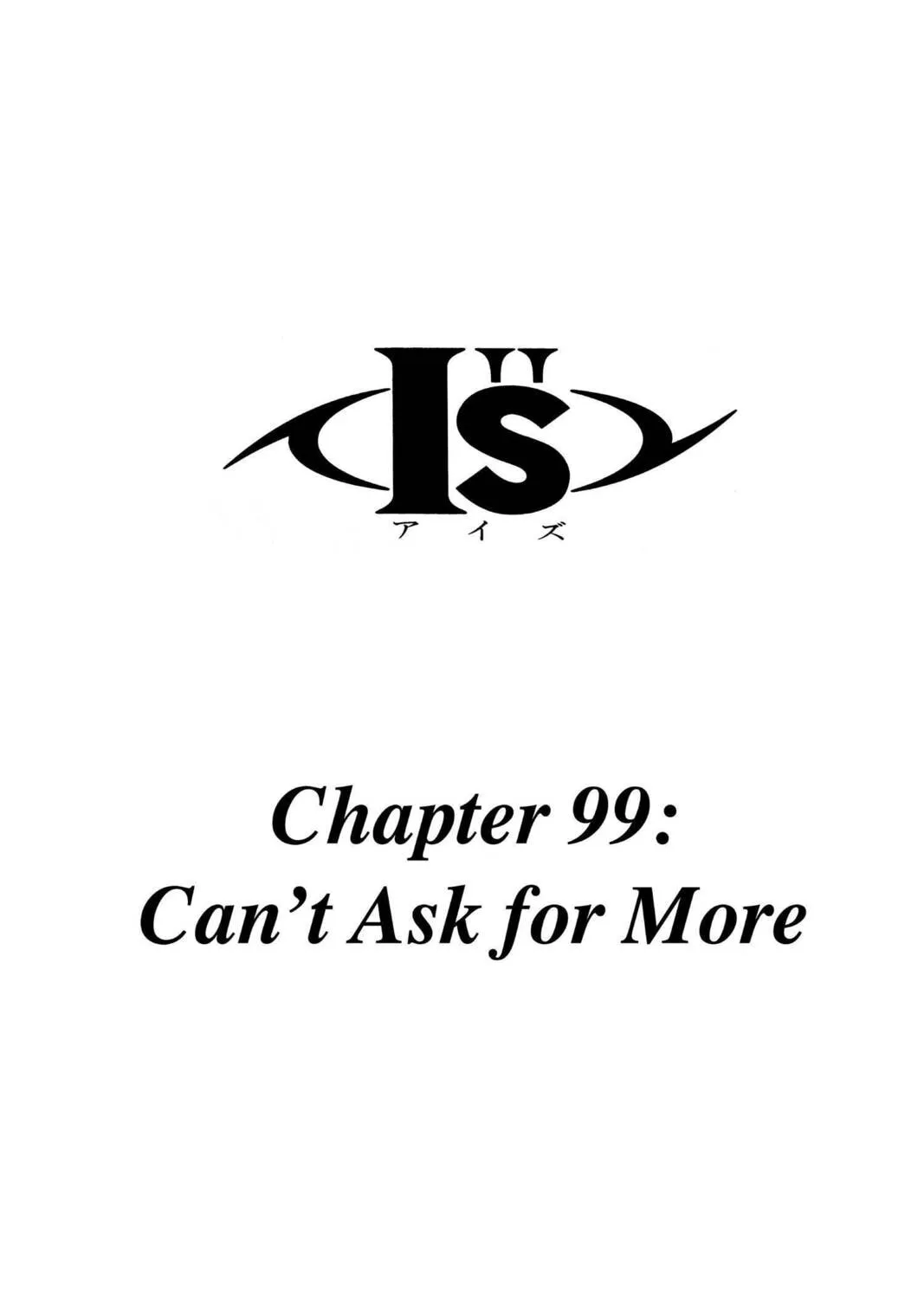 Read Aizu chapter 99 image 2 on Lezhin