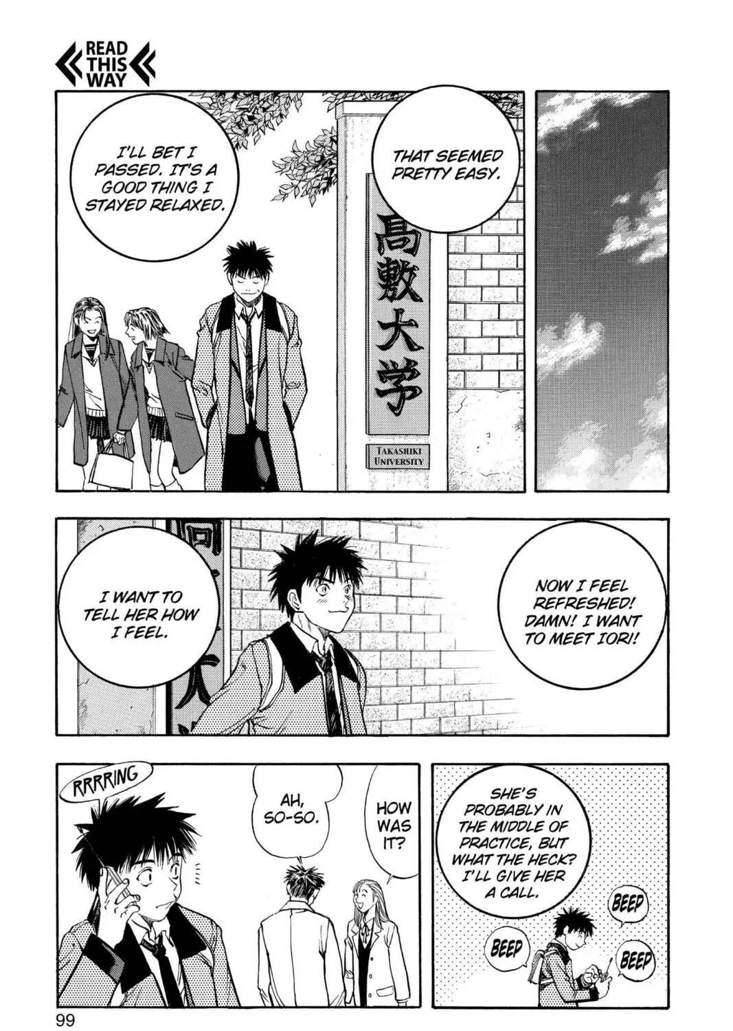 Read Aizu chapter 99 image 8 on Lezhin