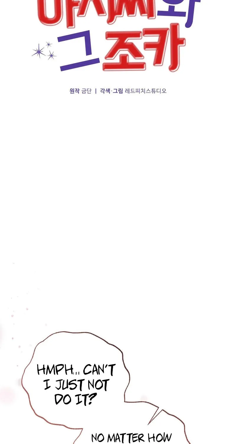 Ajeossi and His Niece Chapter 3 page 26 - 