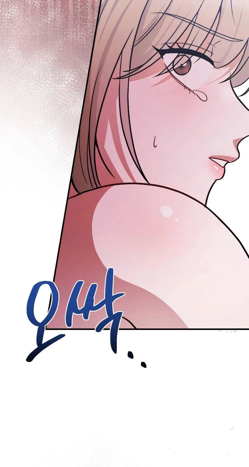 Ajeossi and His Niece Chapter 3 page 81 - 
