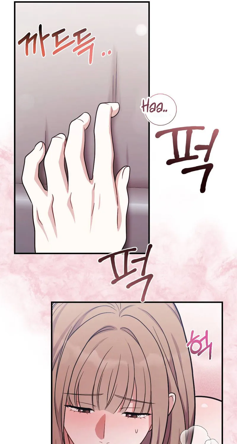 Ajeossi and His Niece Chapter 4 page 19 - 