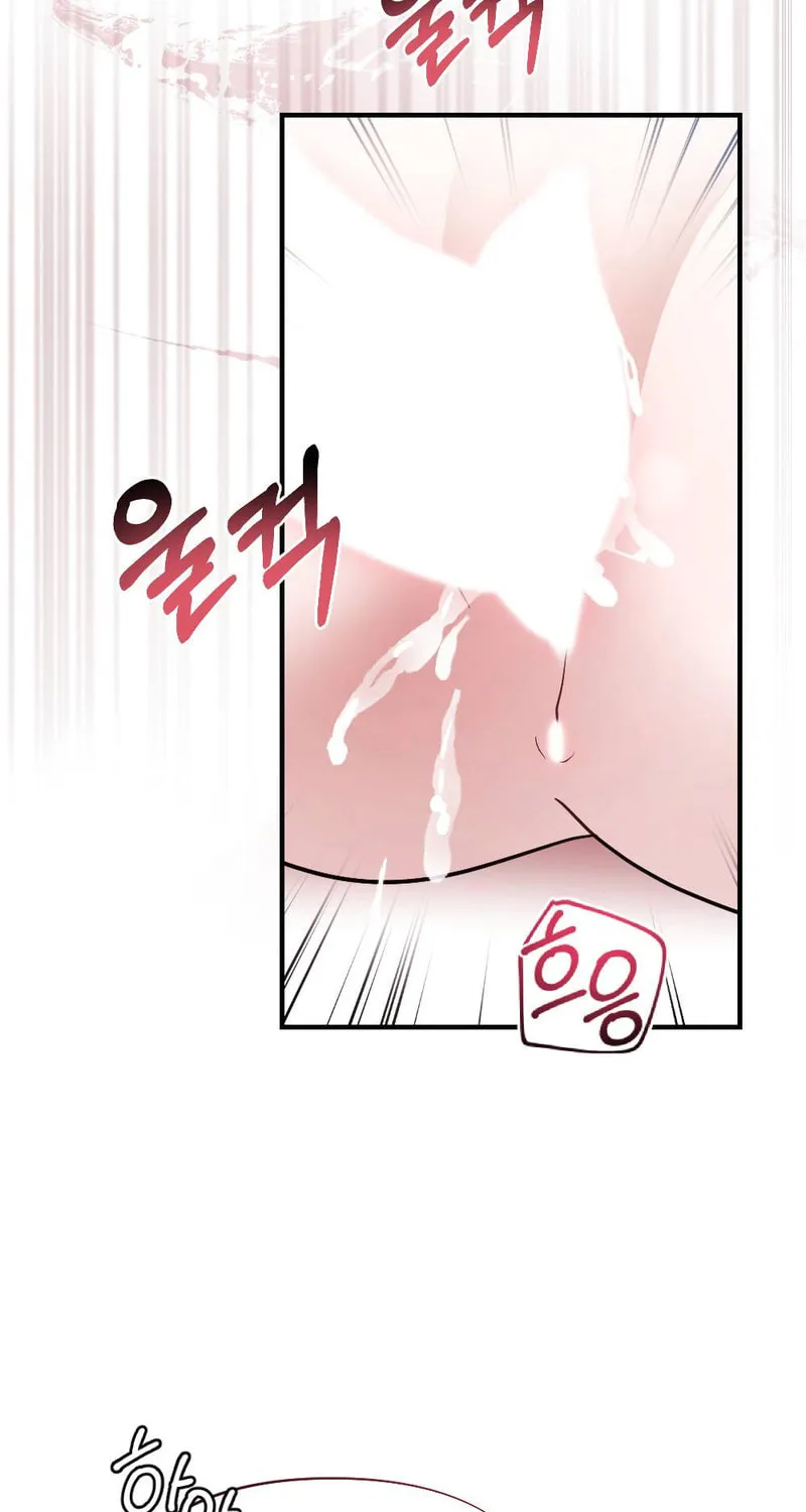 Ajeossi and His Niece Chapter 4 page 70 - 