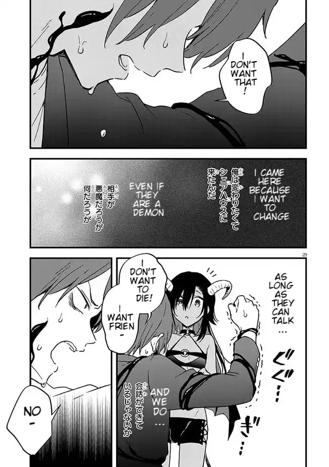 Read Ajin Sharehouse chapter 1 image 28 on Lezhin