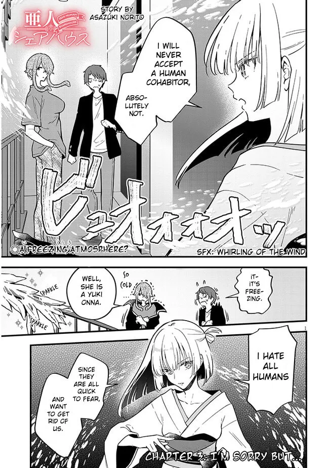 Read Ajin Sharehouse chapter 3 image 1 on Lezhin