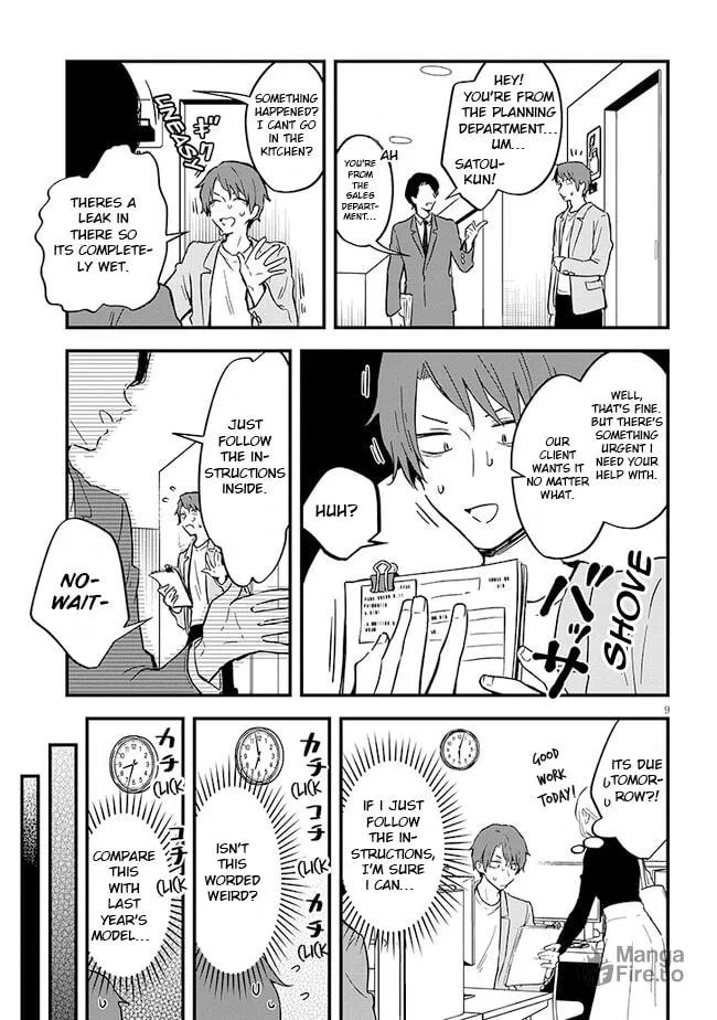 Read Ajin Sharehouse chapter 6 image 8 on Lezhin