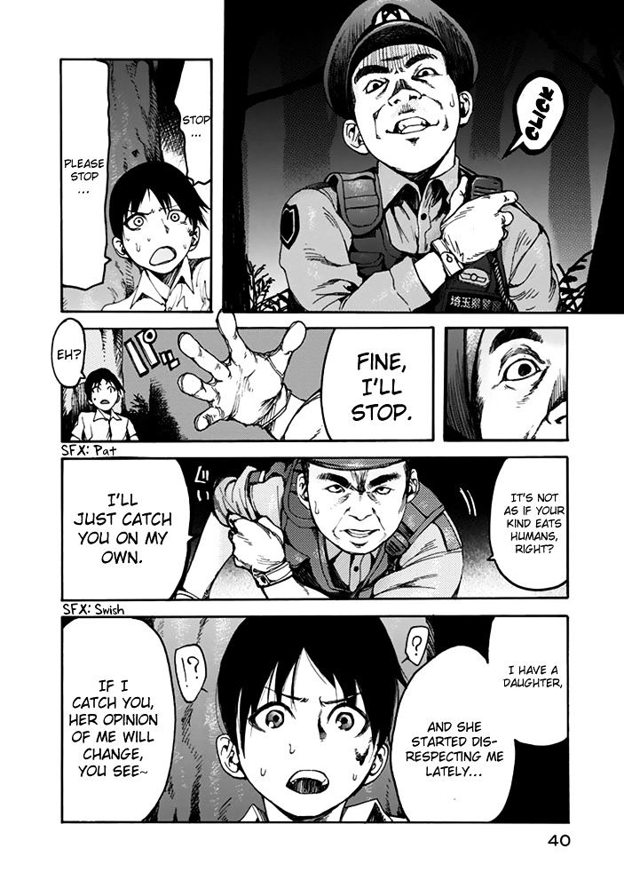 Read Ajin chapter 1 image 40 on Lezhin