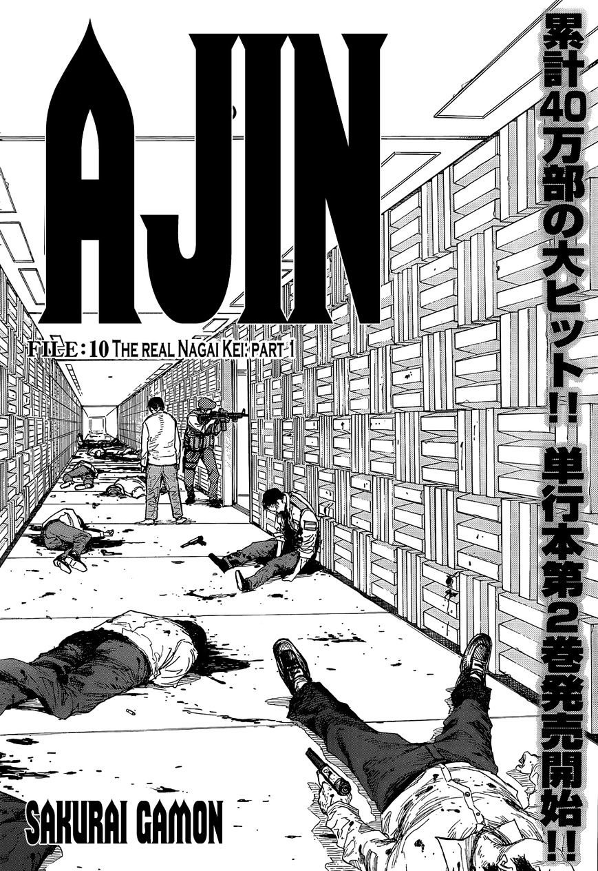 Read Ajin chapter 10 image 3 on Lezhin