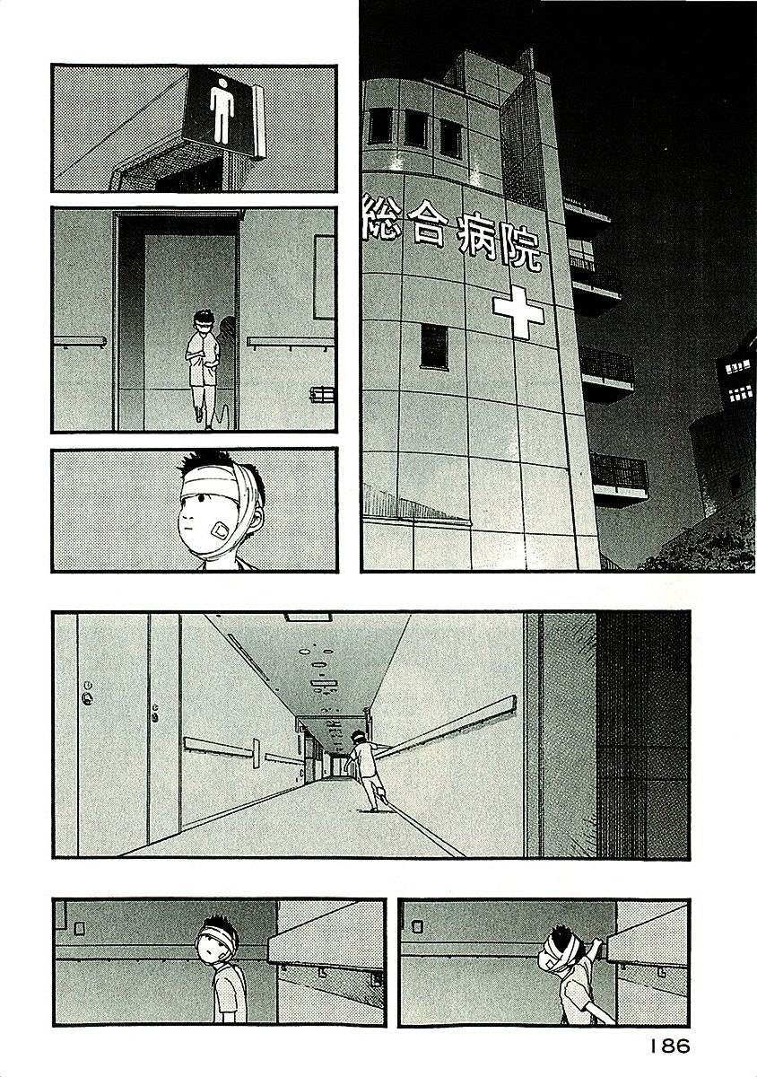 Read Ajin chapter 14 image 33 on Lezhin