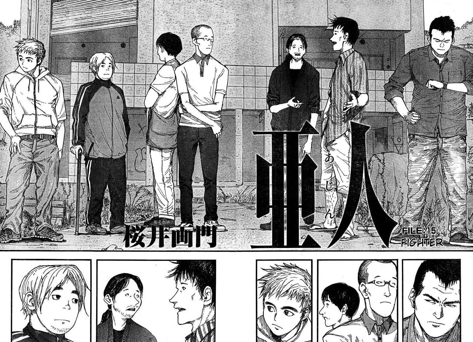 Read Ajin chapter 15 image 1 on Lezhin