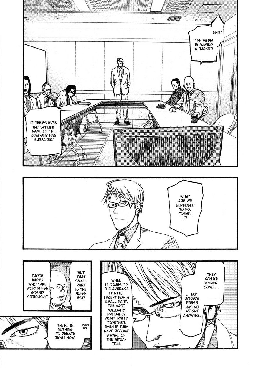 Read Ajin chapter 18 image 4 on Lezhin