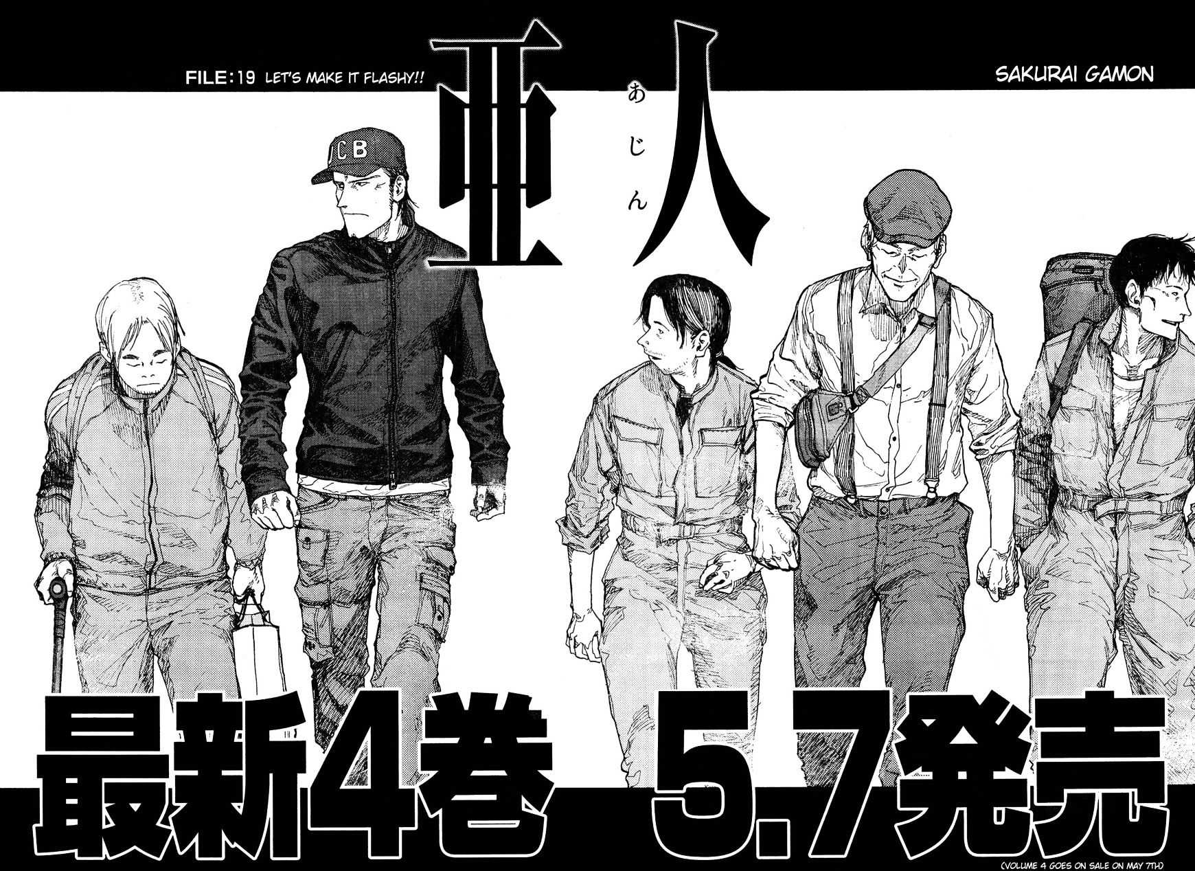 Read Ajin chapter 19 image 1 on Lezhin