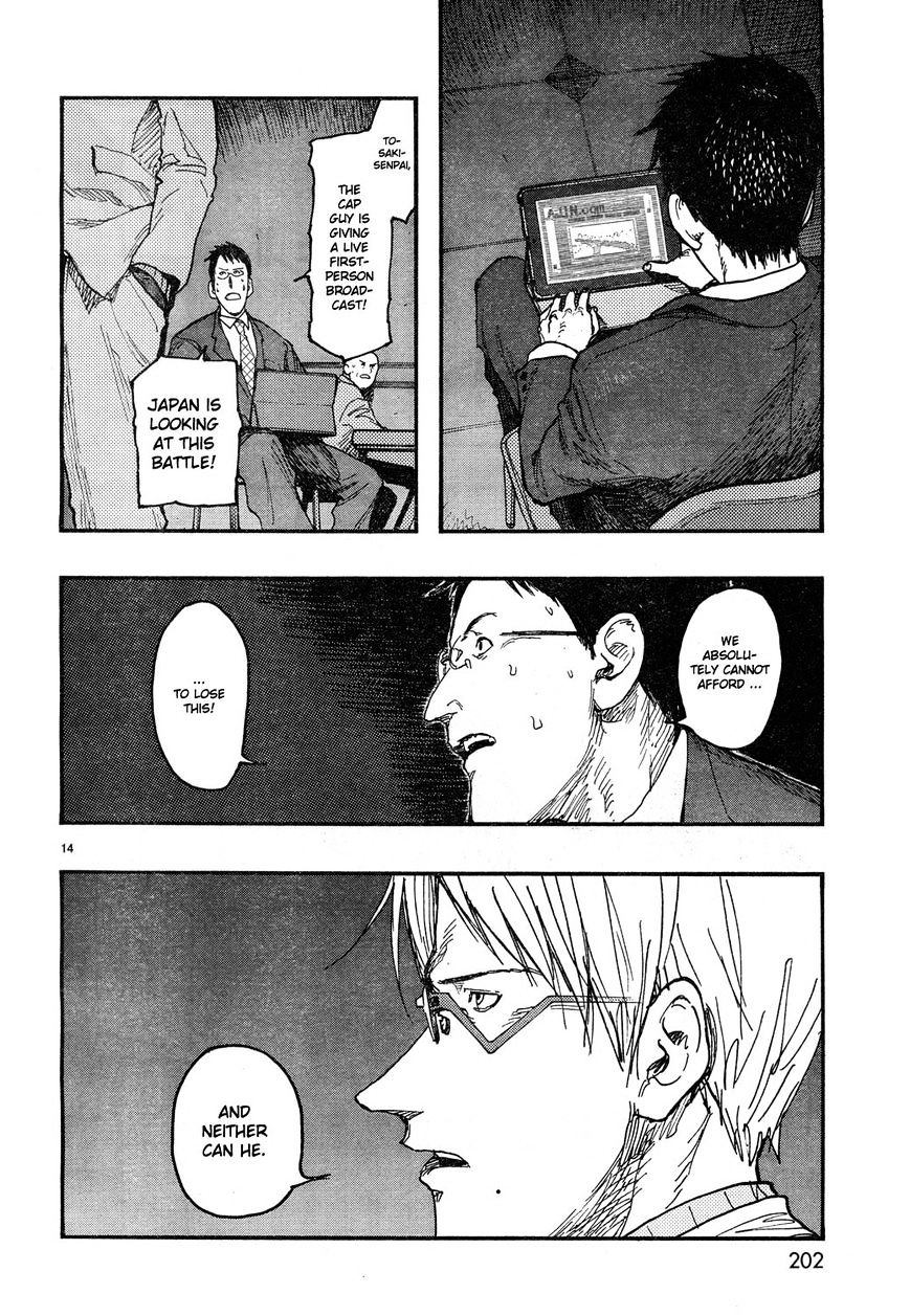 Read Ajin chapter 20 image 12 on Lezhin