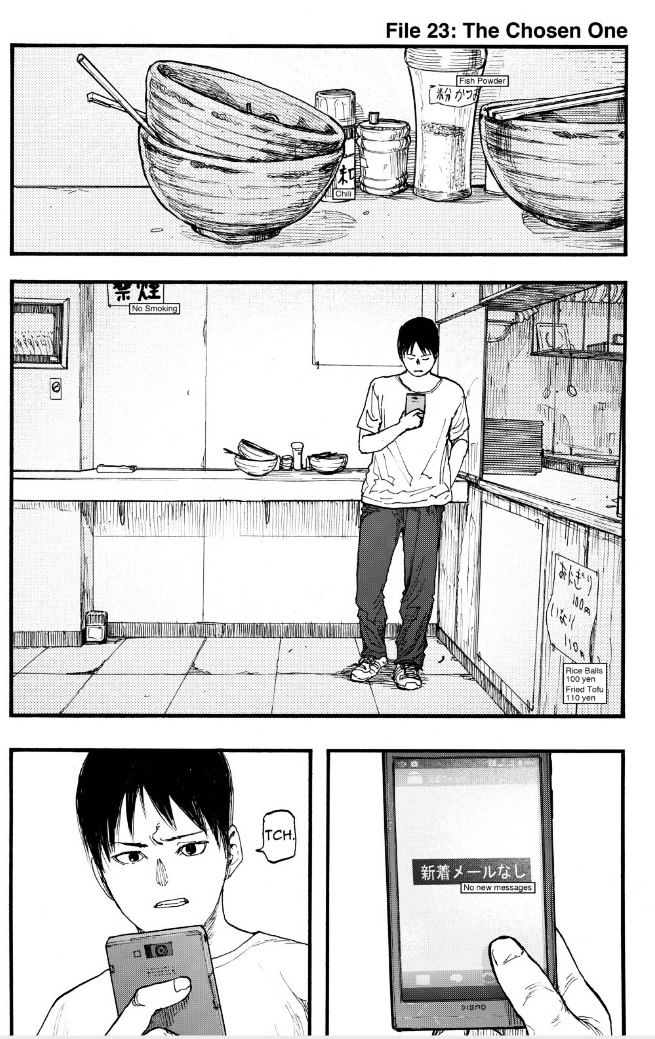 Read Ajin chapter 23 image 1 on Lezhin